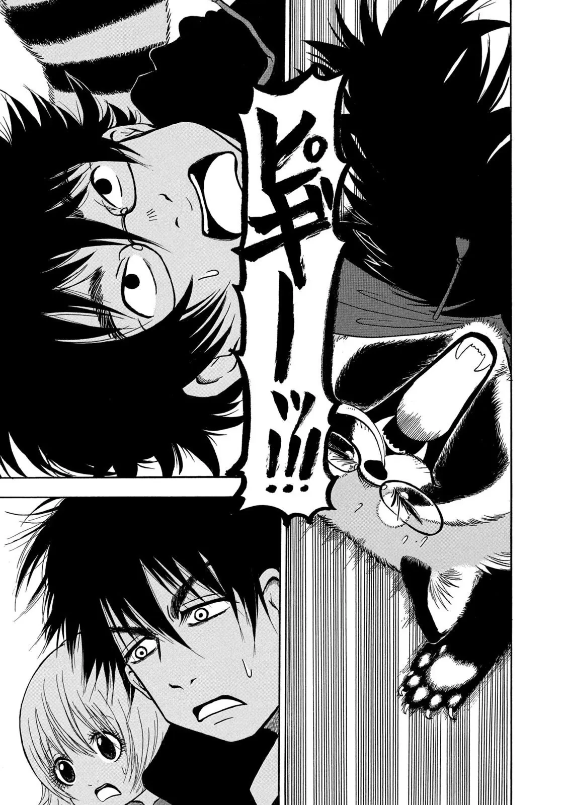 Dekin No Mogura Chapter  30 - 3