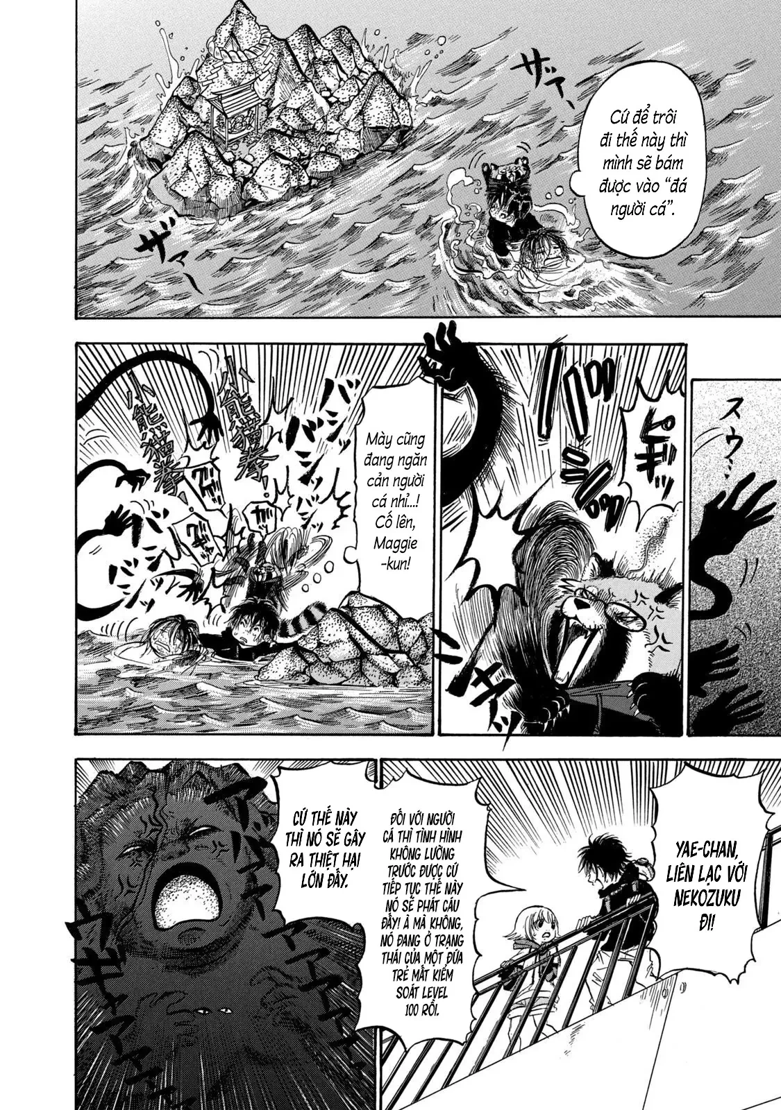 Dekin No Mogura Chapter  30 - 6