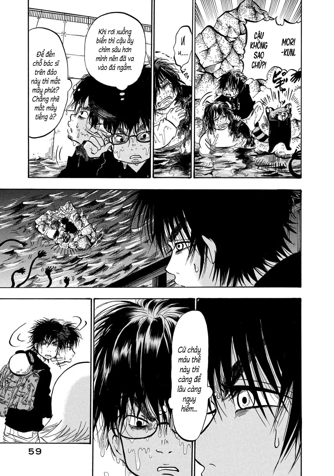 Dekin No Mogura Chapter  30 - 7