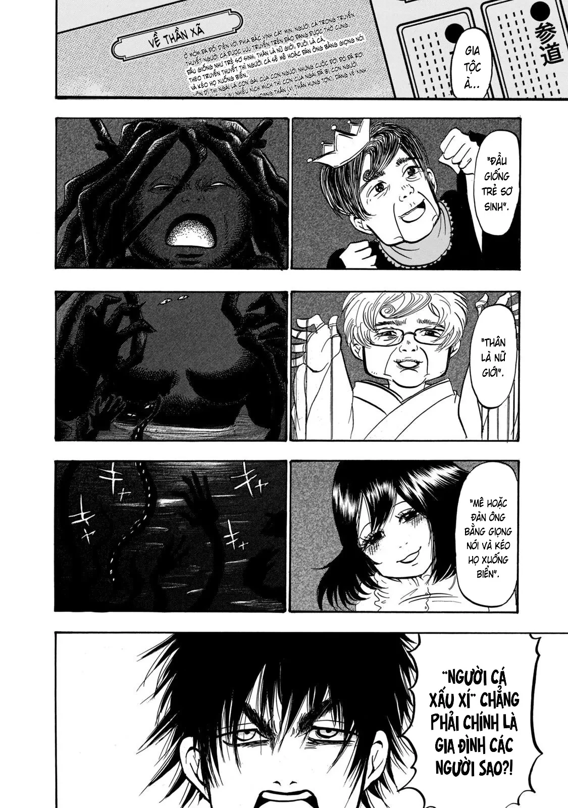 Dekin No Mogura Chapter  30 - 16