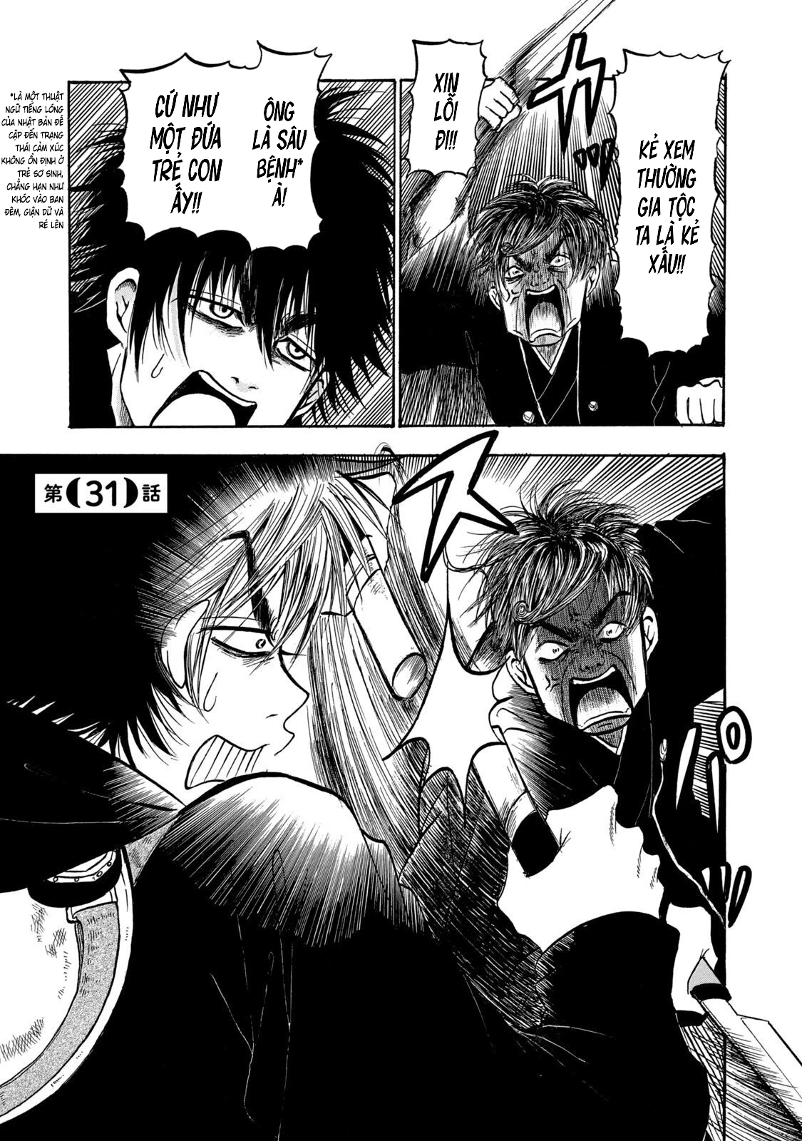 Dekin No Mogura Chapter 31 - 1