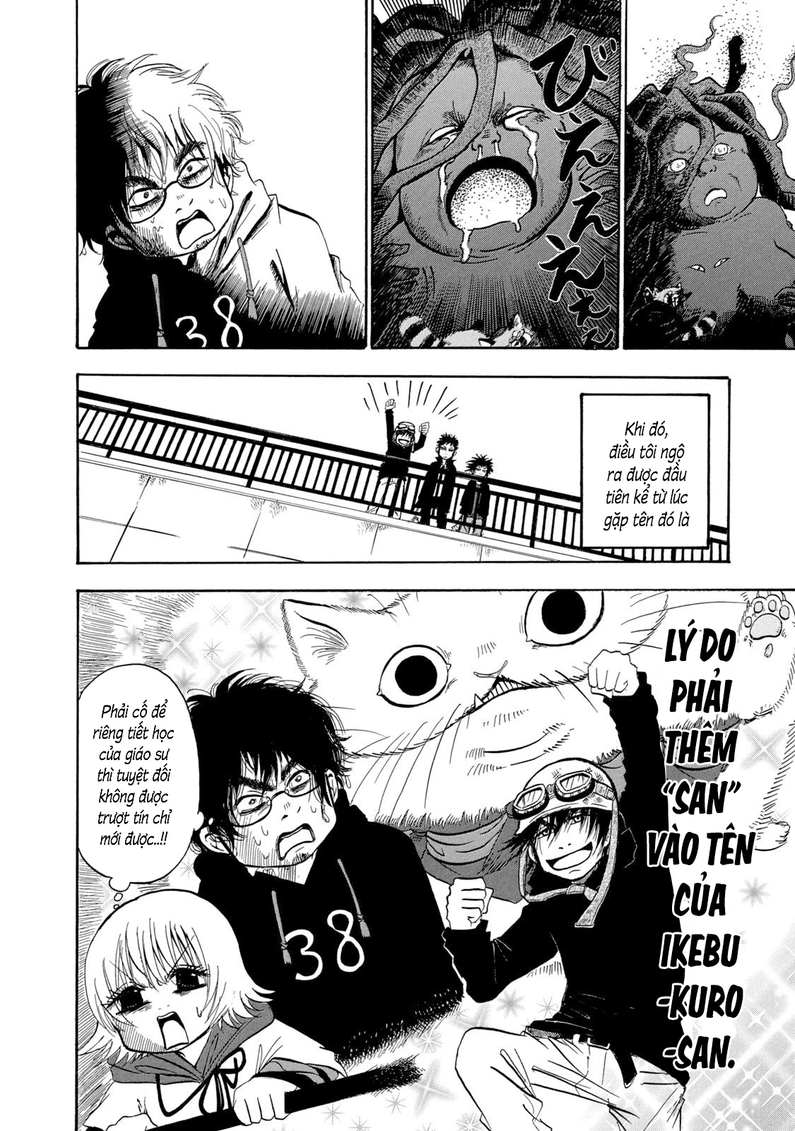 Dekin No Mogura Chapter 31 - 15