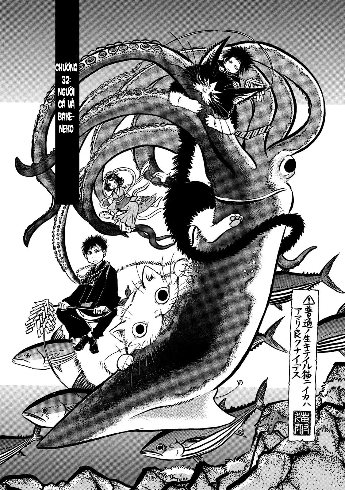 Dekin No Mogura Chapter 32 - 2