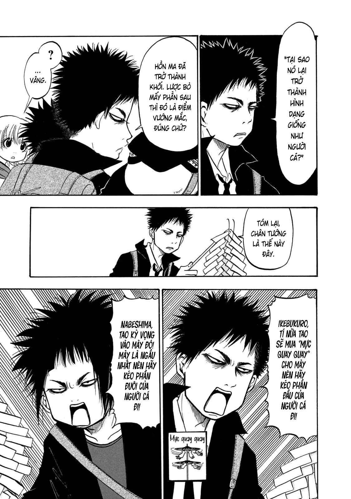 Dekin No Mogura Chapter 32 - 3
