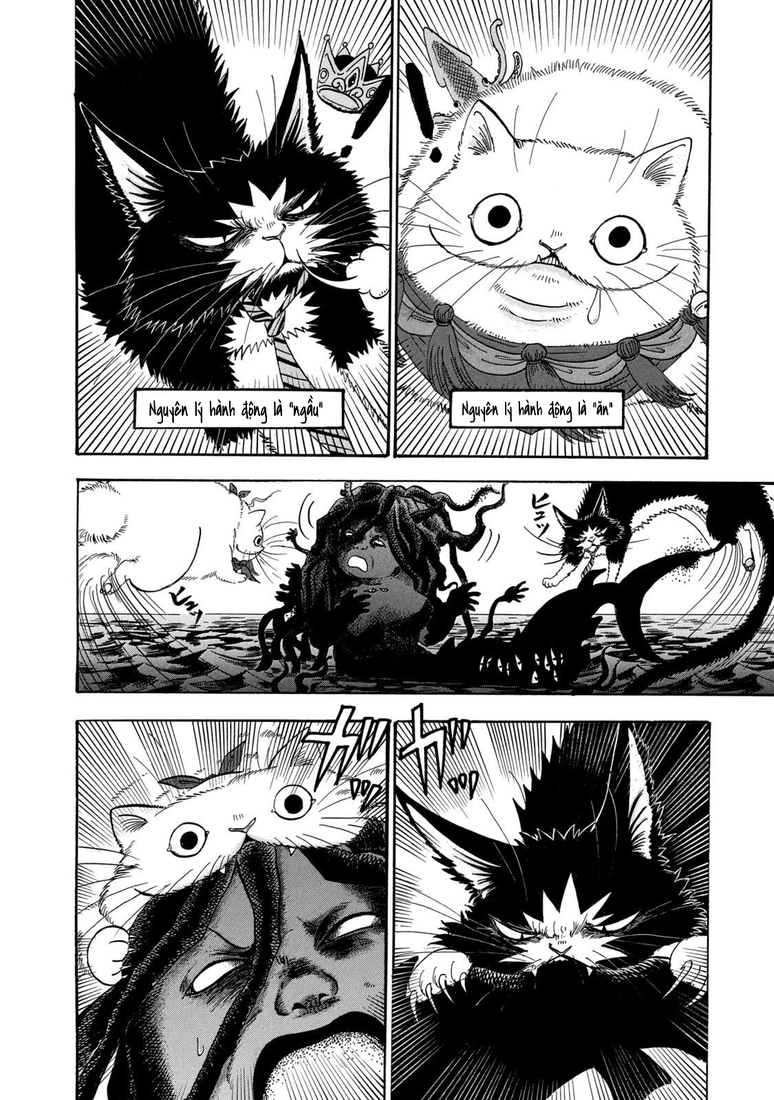Dekin No Mogura Chapter 32 - 4