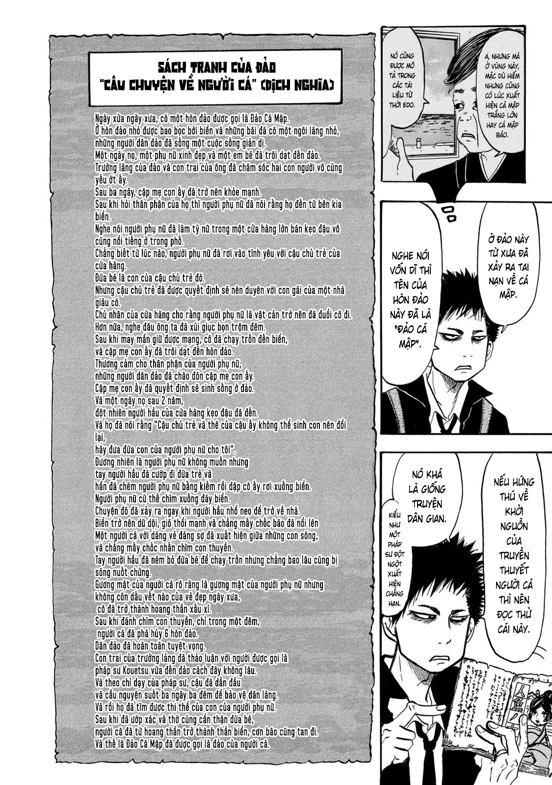 Dekin No Mogura Chapter 32 - 7
