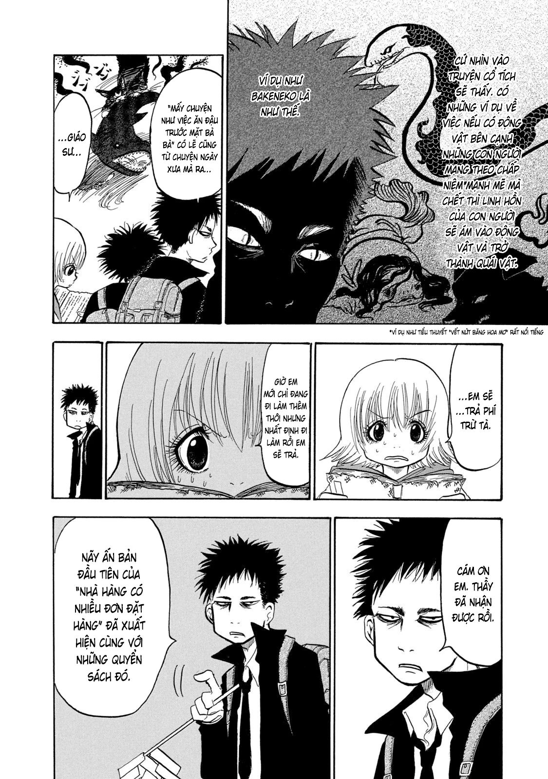 Dekin No Mogura Chapter 32 - 9