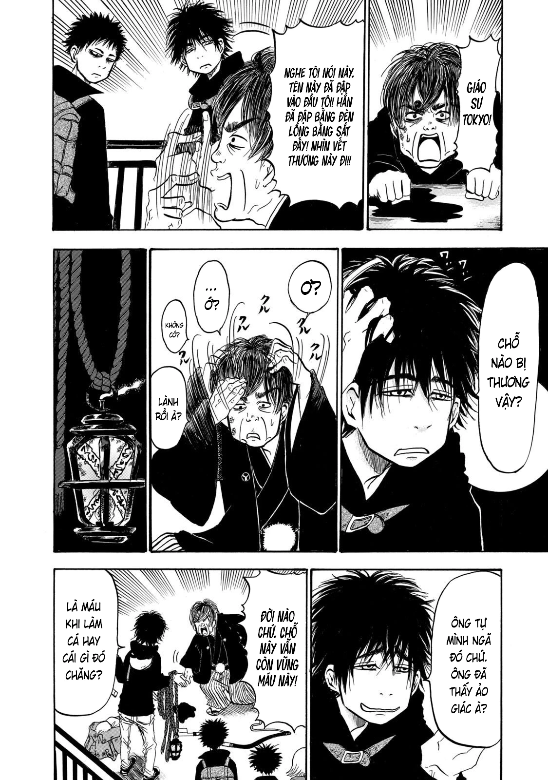 Dekin No Mogura Chapter 32 - 11