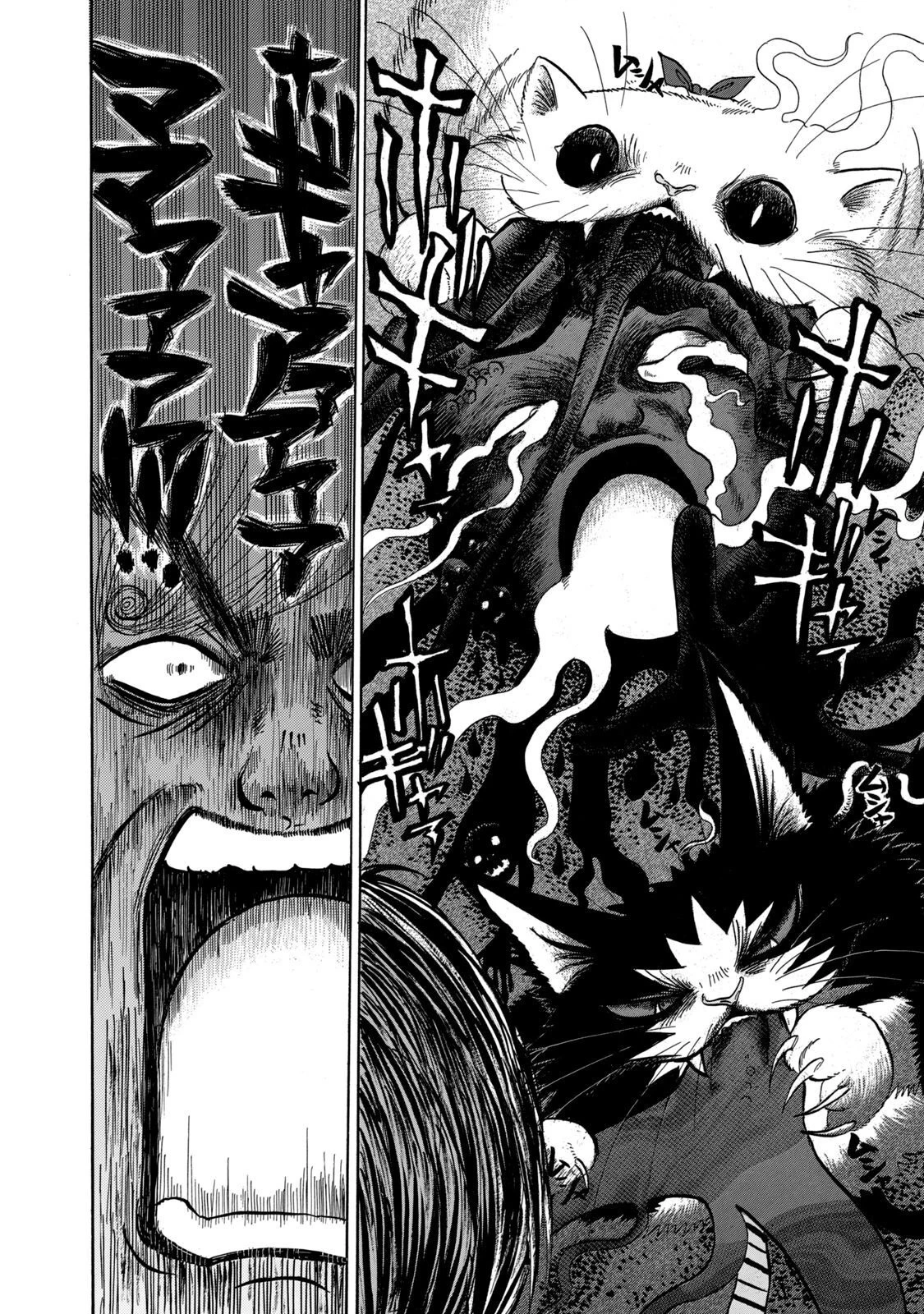 Dekin No Mogura Chapter 32 - 13