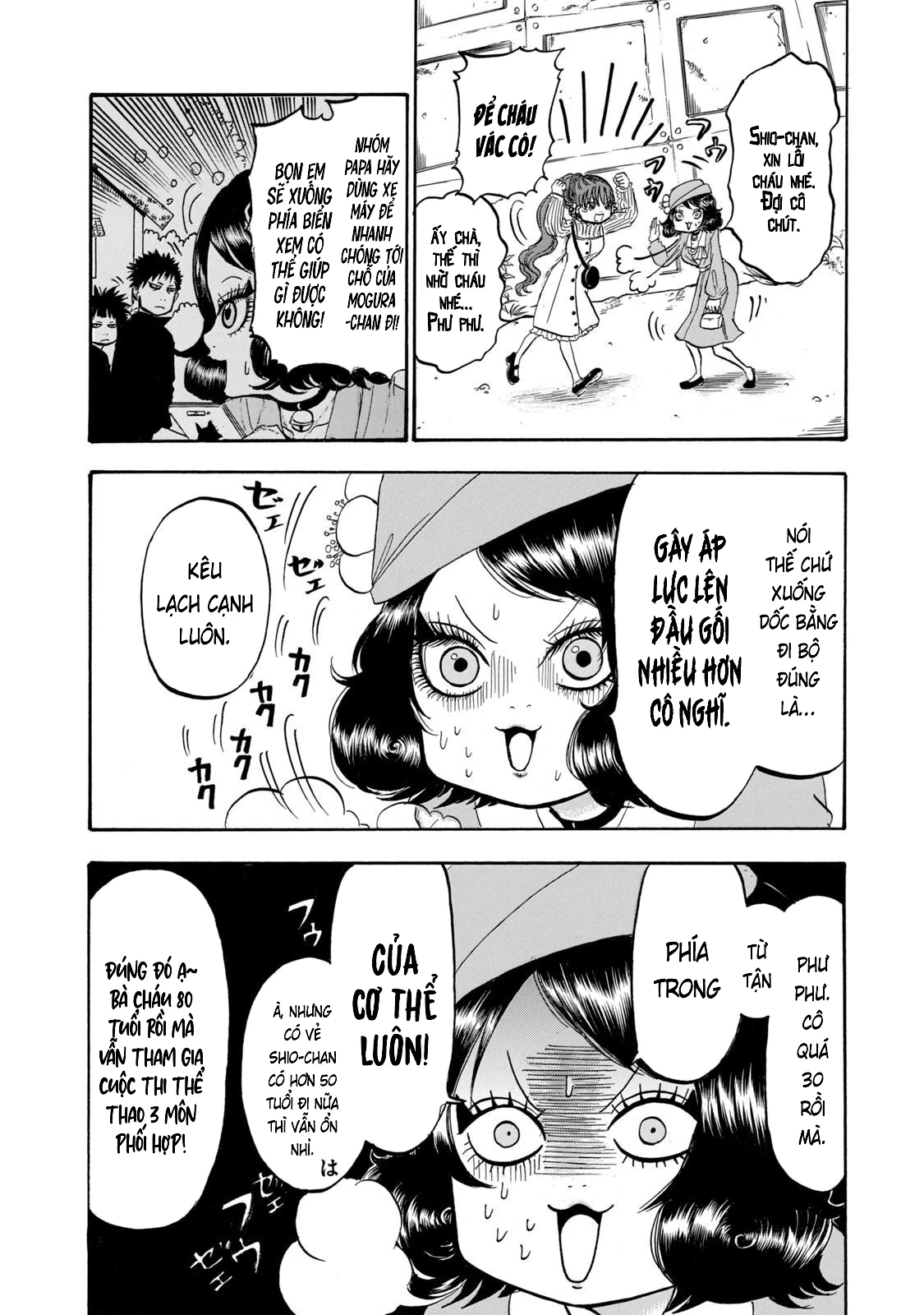 Dekin No Mogura Chapter 32 - 15