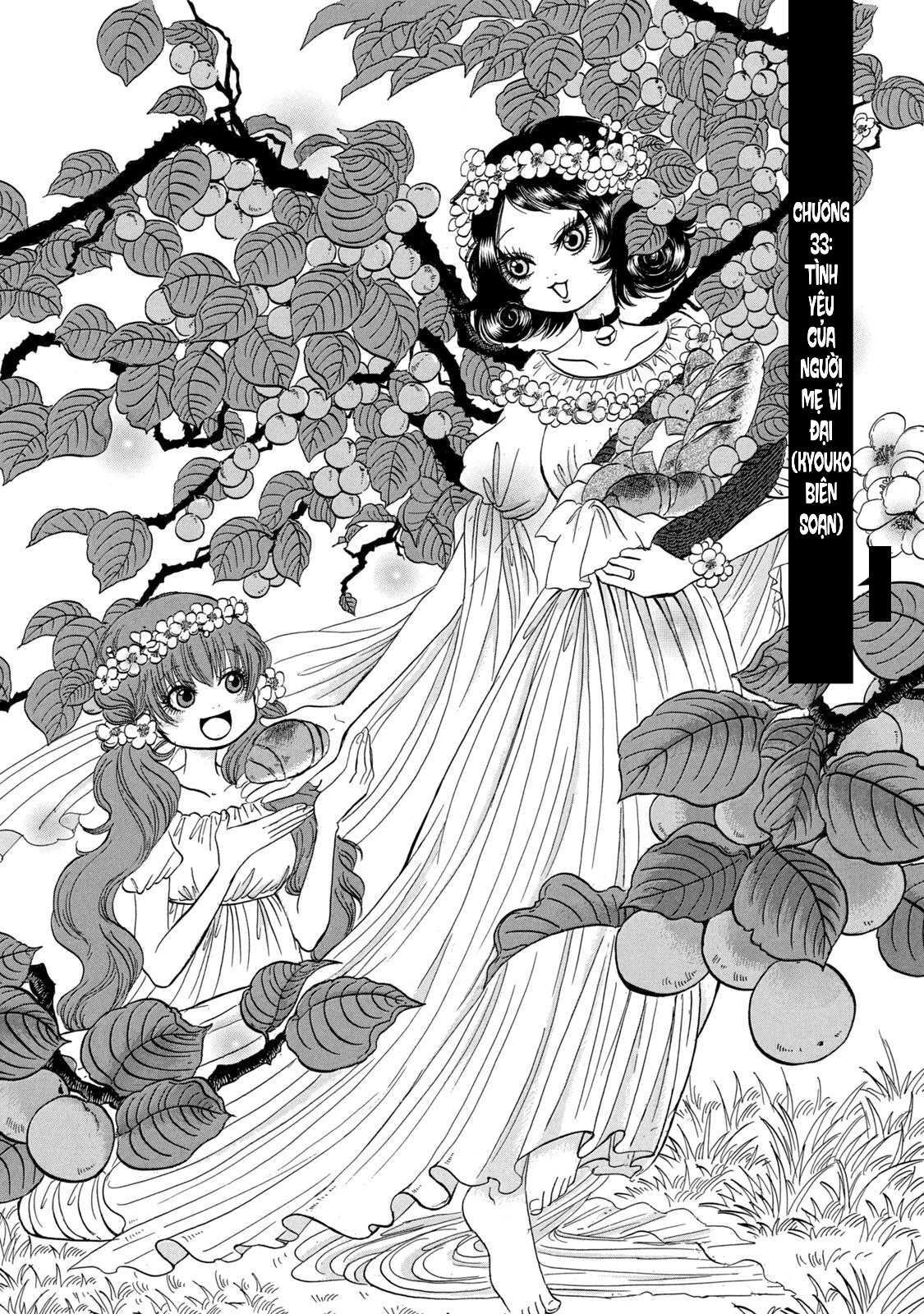 Dekin No Mogura Chapter 33 - 2