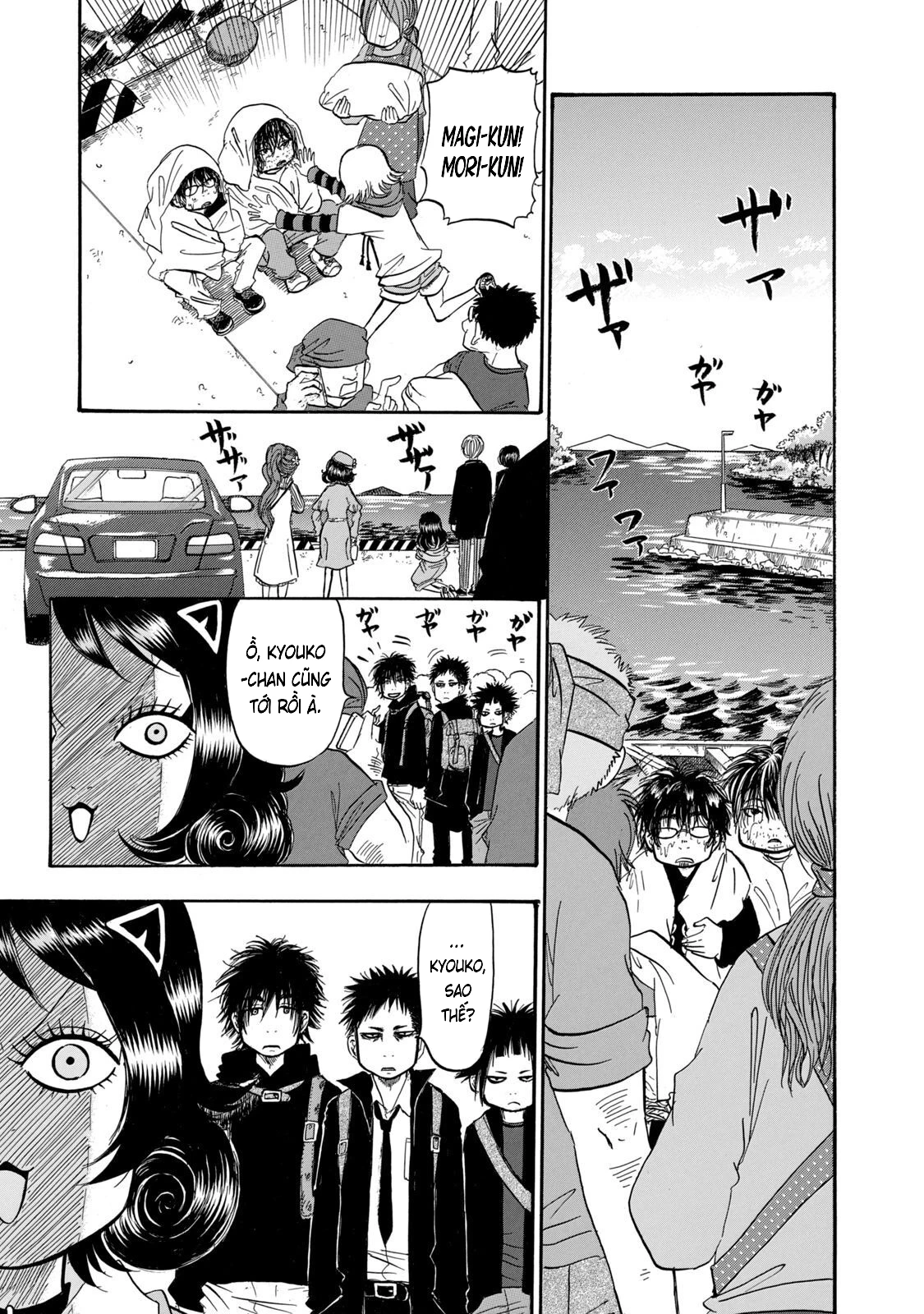 Dekin No Mogura Chapter 33 - 11