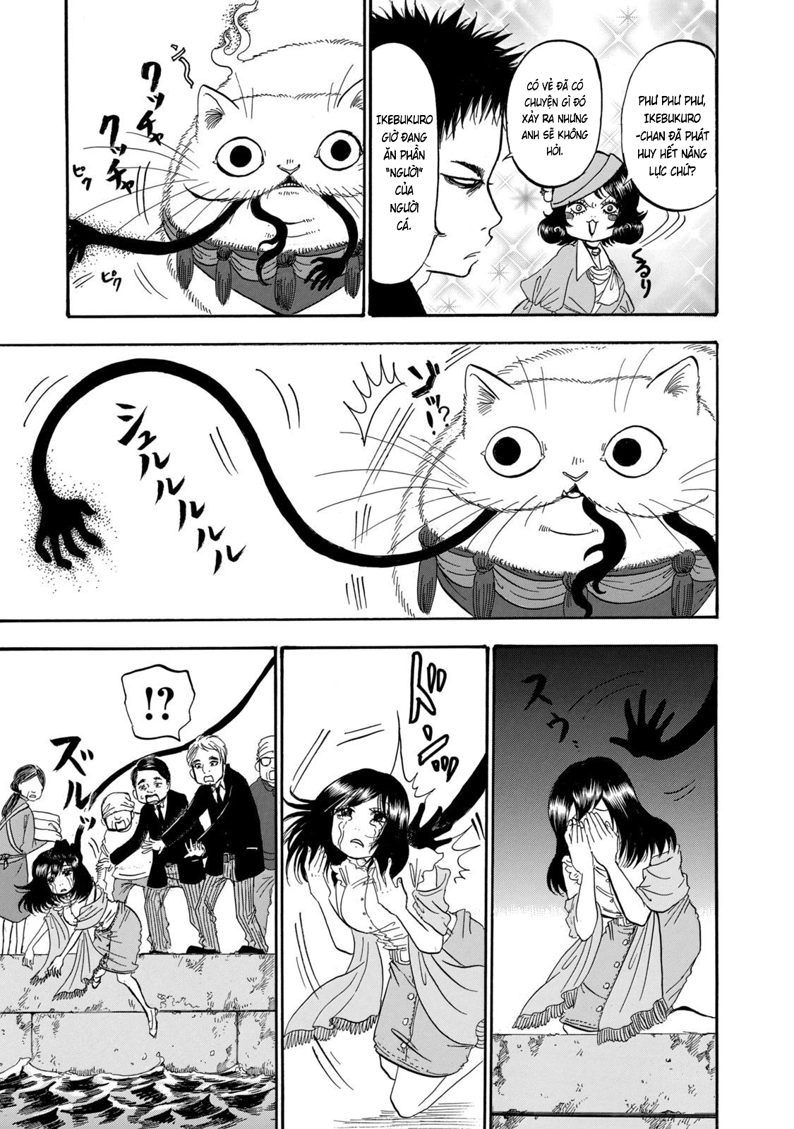 Dekin No Mogura Chapter 33 - 13