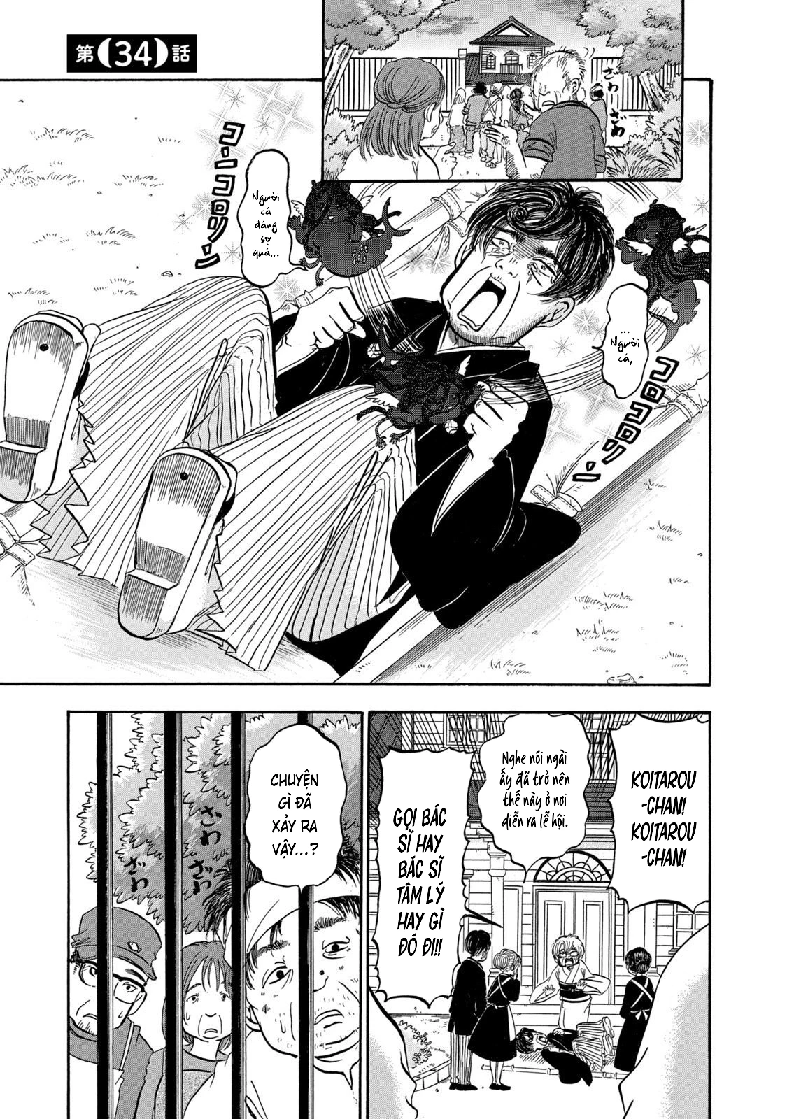 Dekin No Mogura Chapter 34 - 1