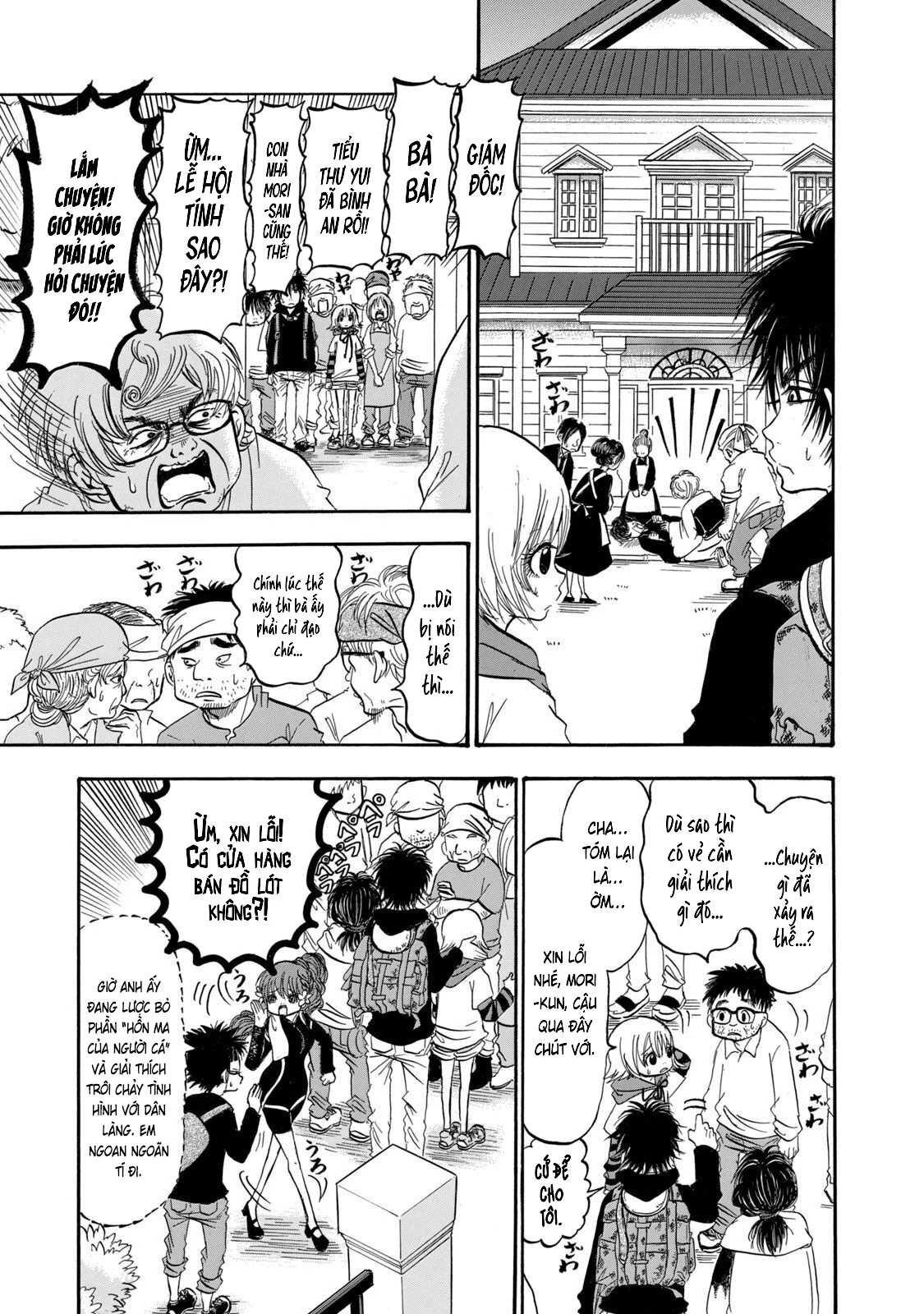 Dekin No Mogura Chapter 34 - 3