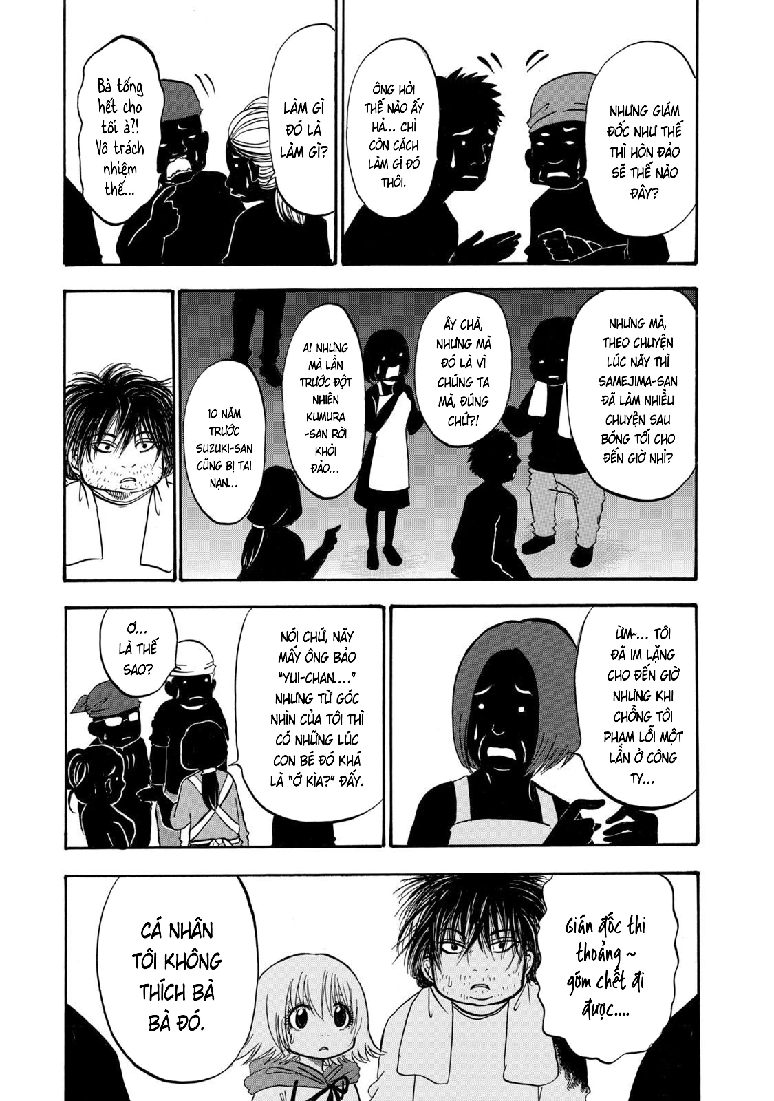 Dekin No Mogura Chapter 34 - 5