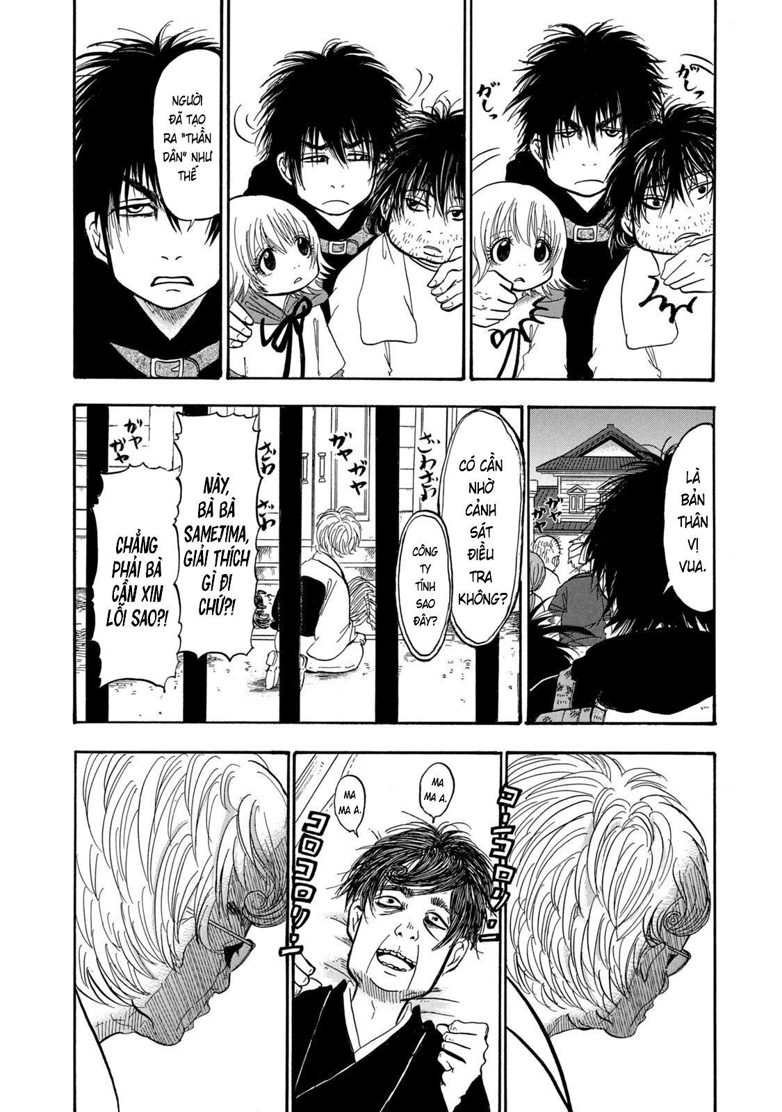 Dekin No Mogura Chapter 34 - 8