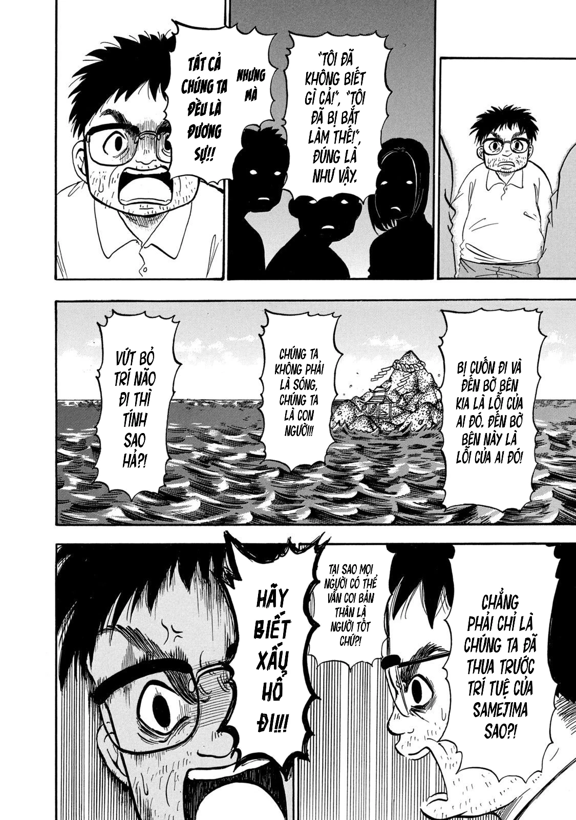 Dekin No Mogura Chapter 34 - 10