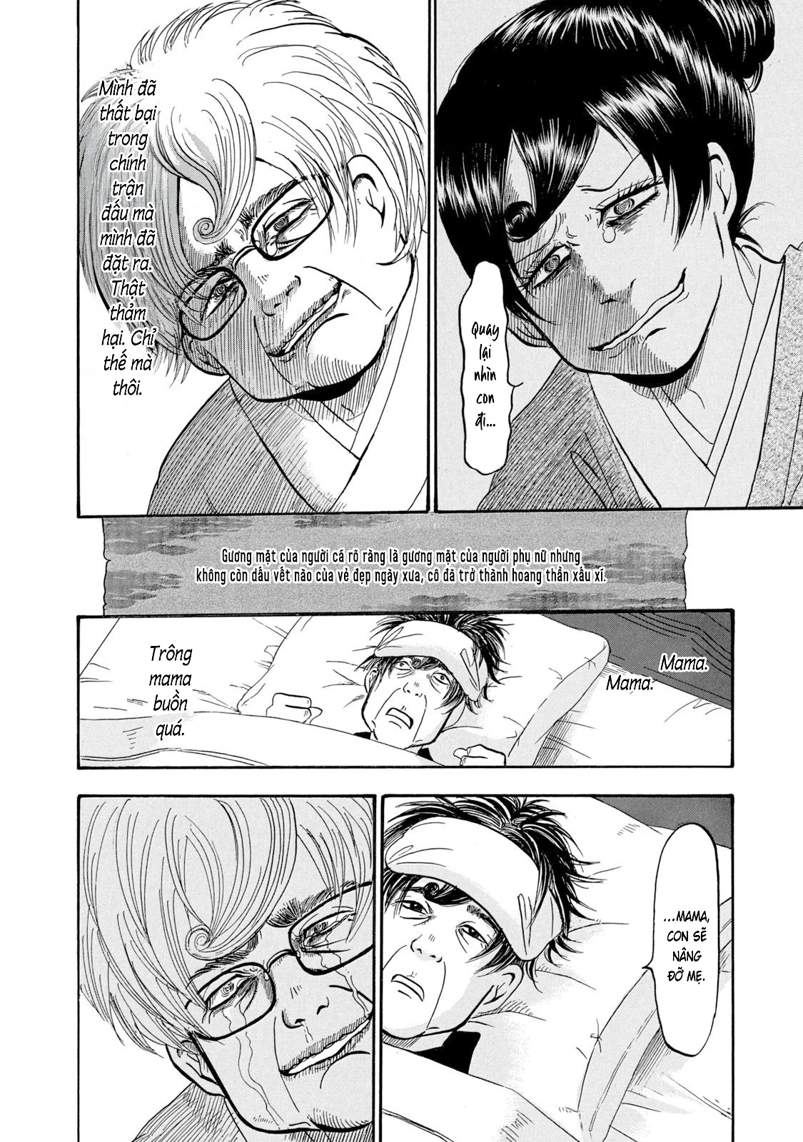 Dekin No Mogura Chapter 34 - 16