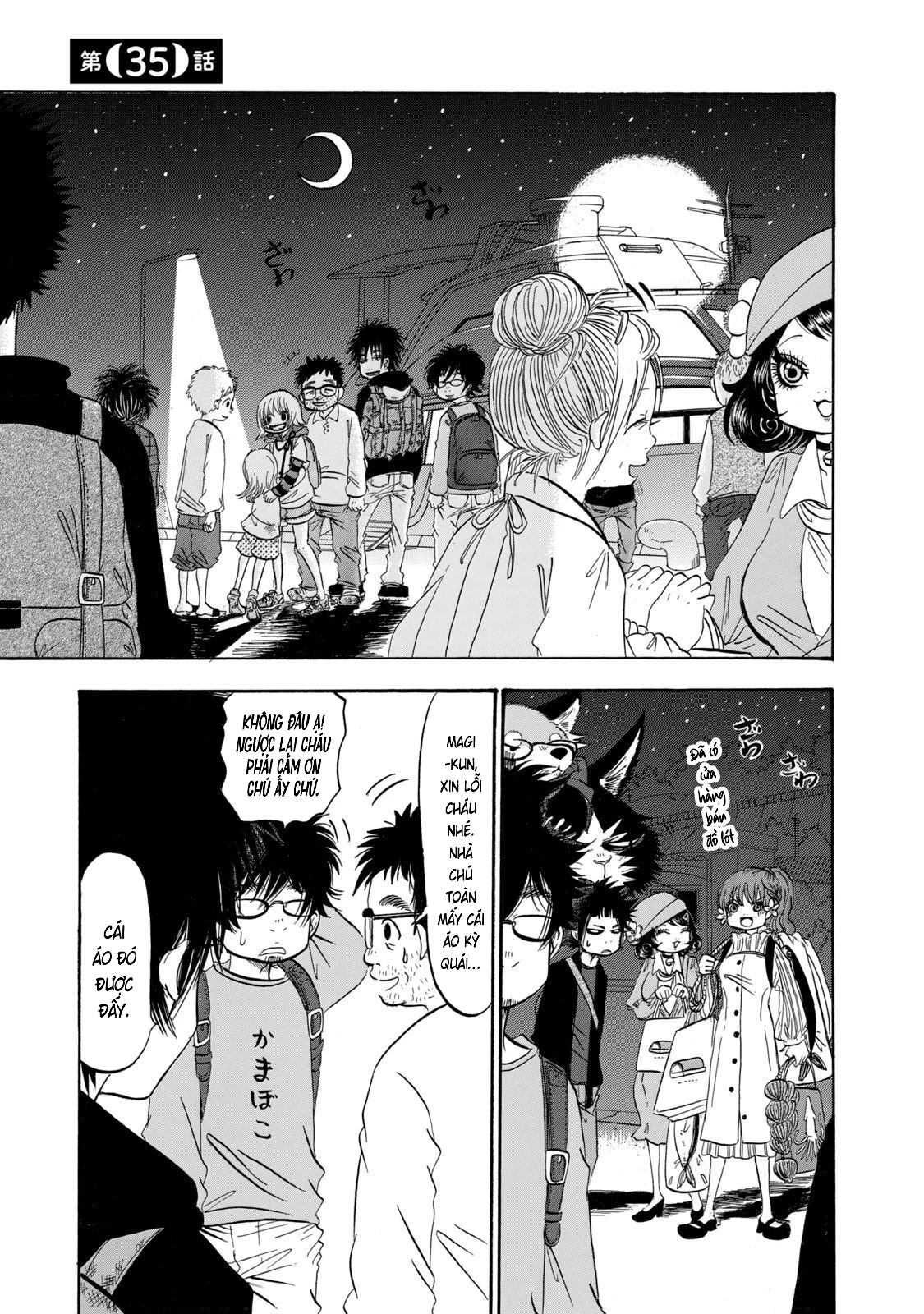 Dekin No Mogura Chapter 35 - 1