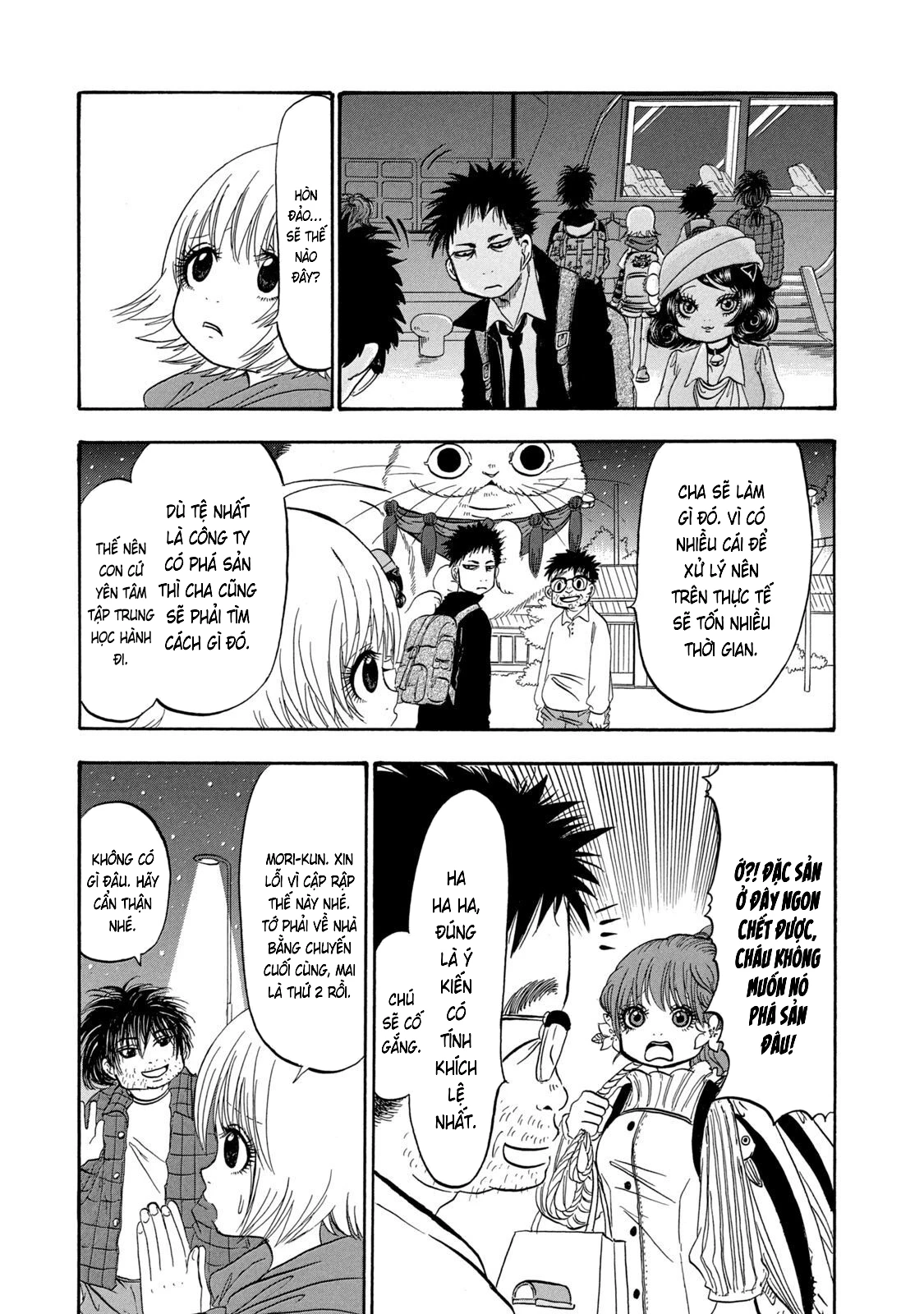 Dekin No Mogura Chapter 35 - 3