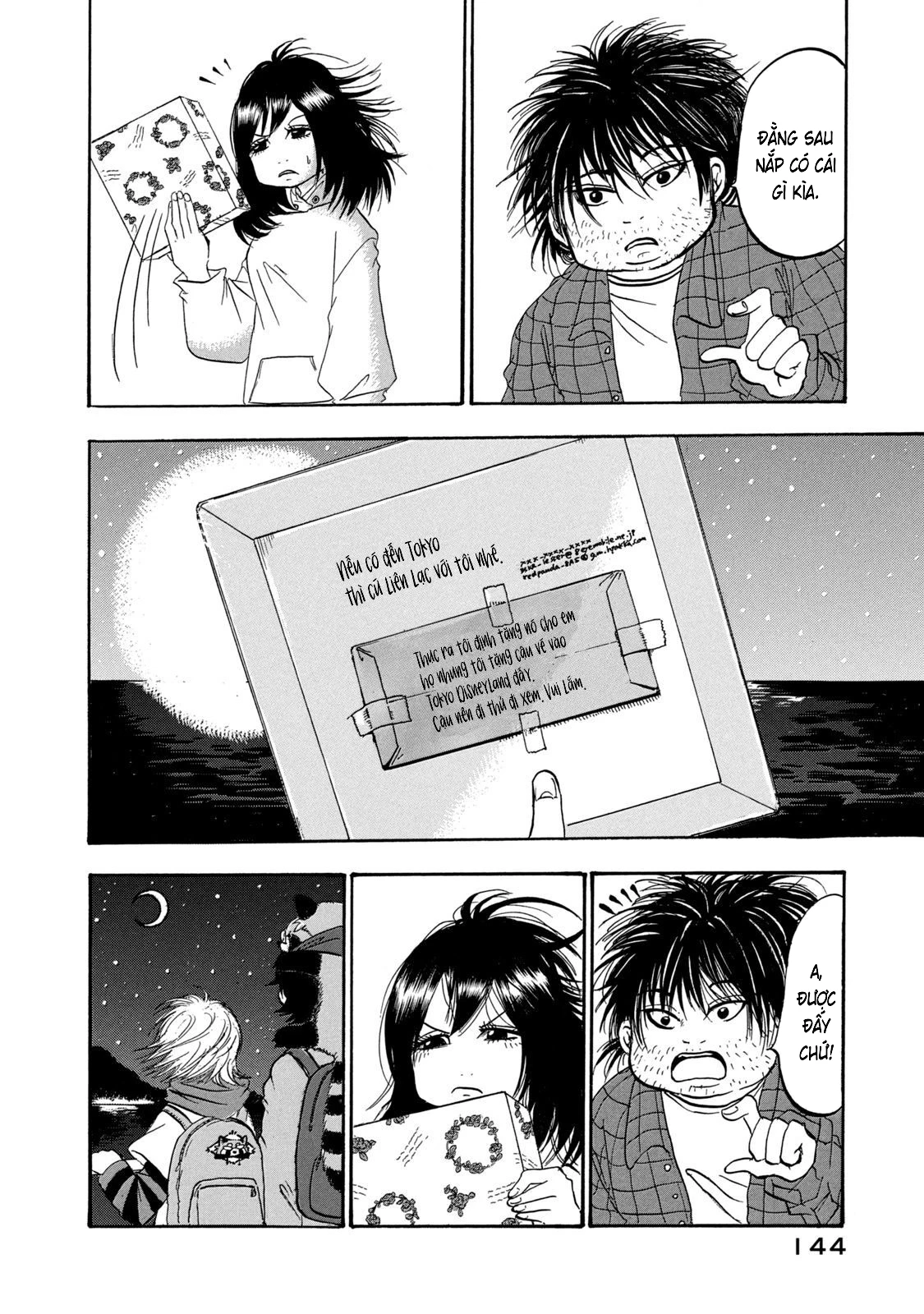 Dekin No Mogura Chapter 35 - 8