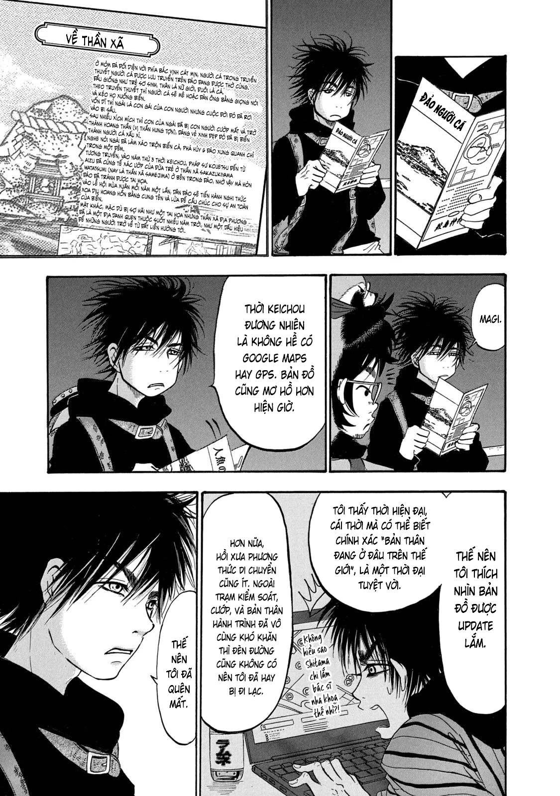 Dekin No Mogura Chapter 35 - 9