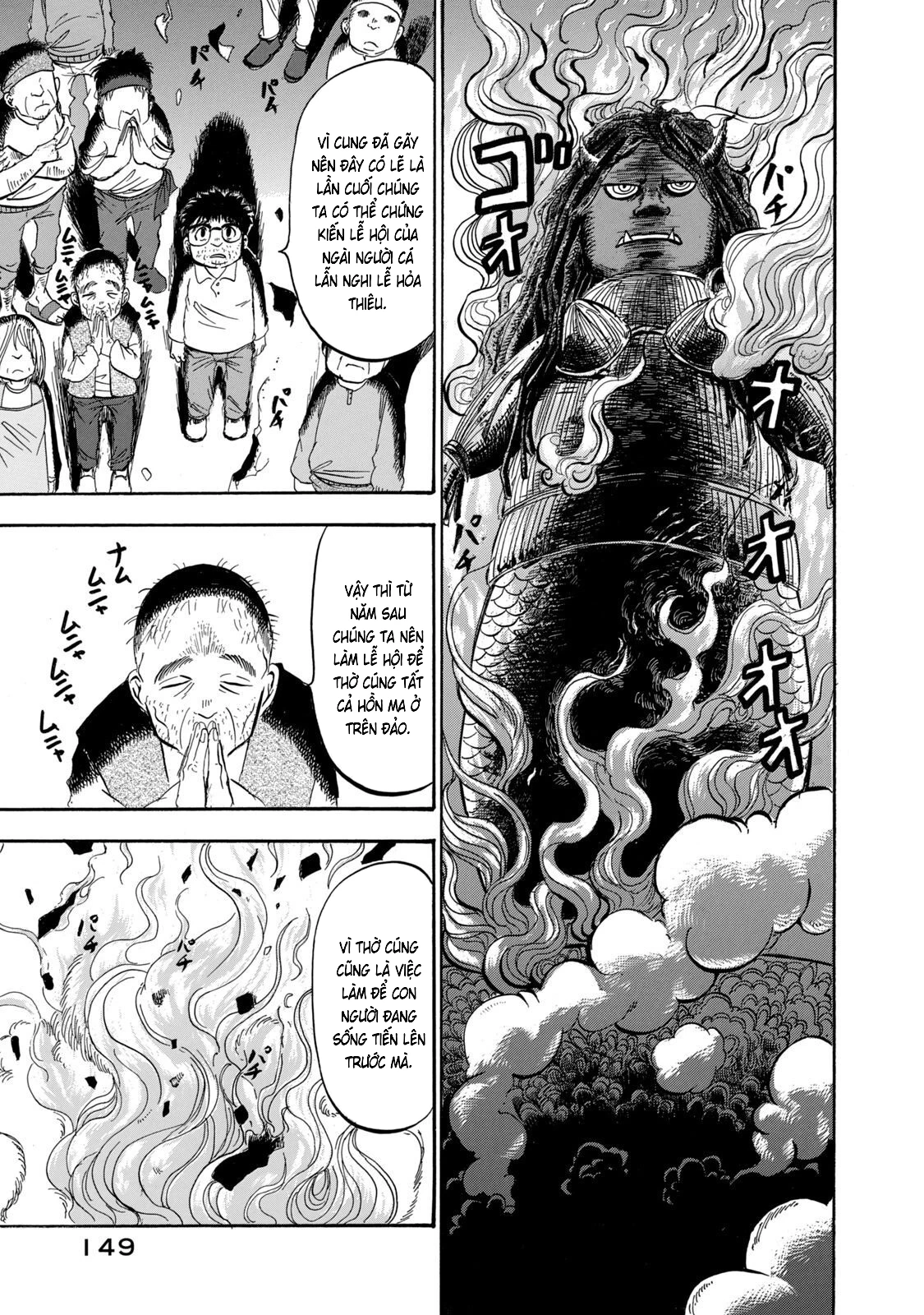 Dekin No Mogura Chapter 35 - 13
