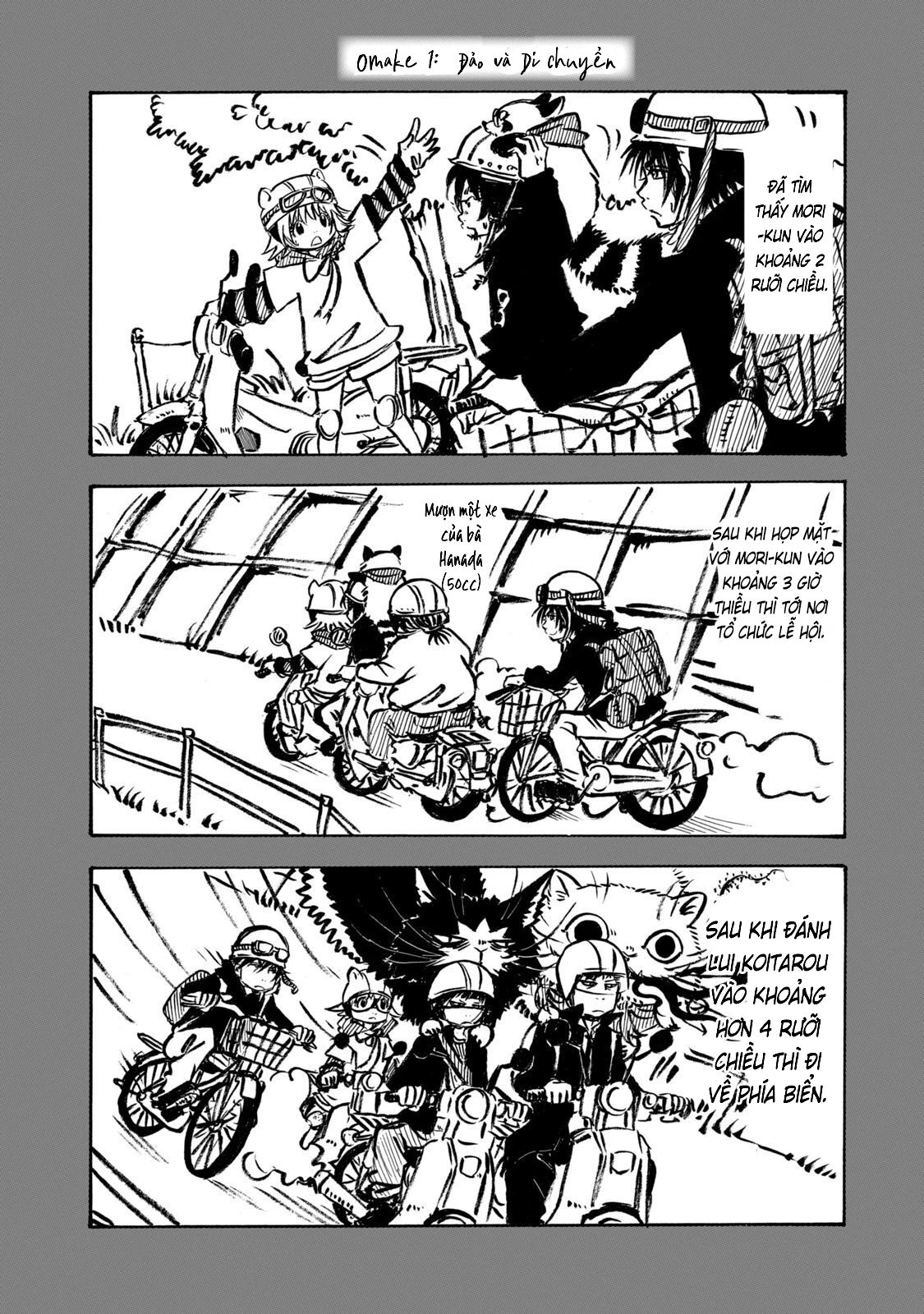 Dekin No Mogura Chapter 35.5 - 1