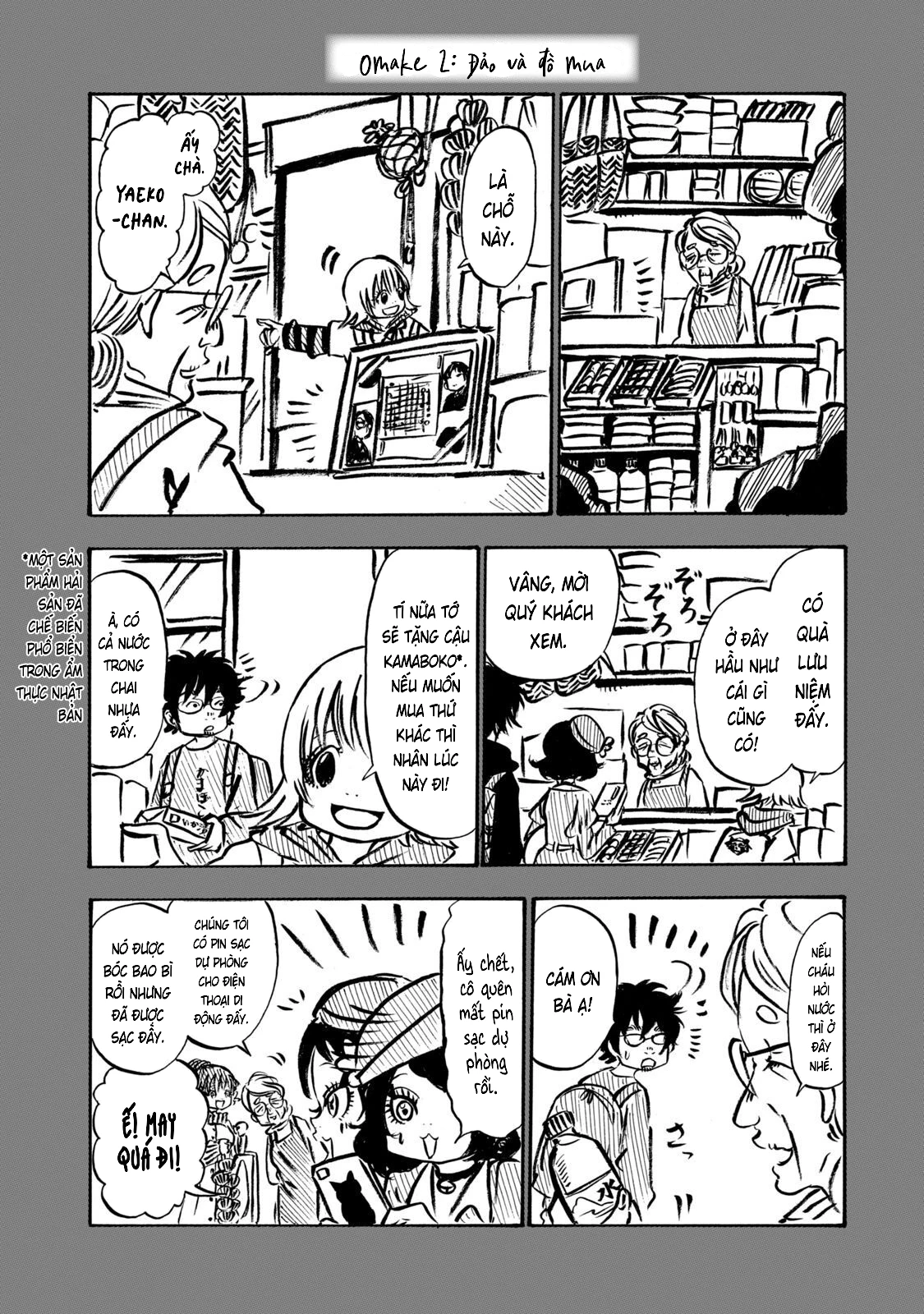 Dekin No Mogura Chapter 35.5 - 3