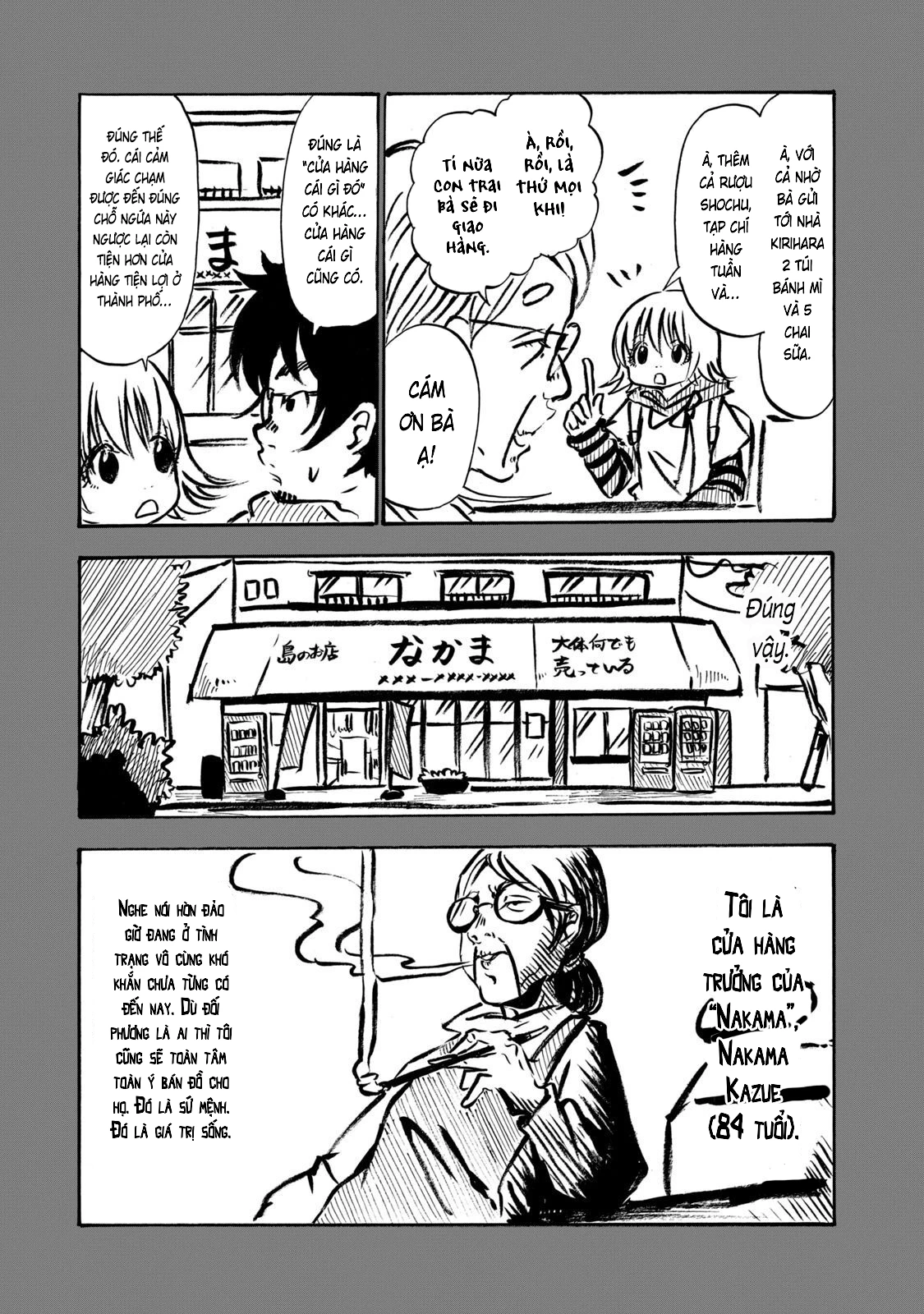 Dekin No Mogura Chapter 35.5 - 4