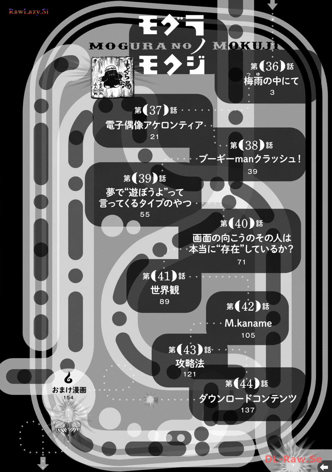 Dekin No Mogura Chapter 36 - 4