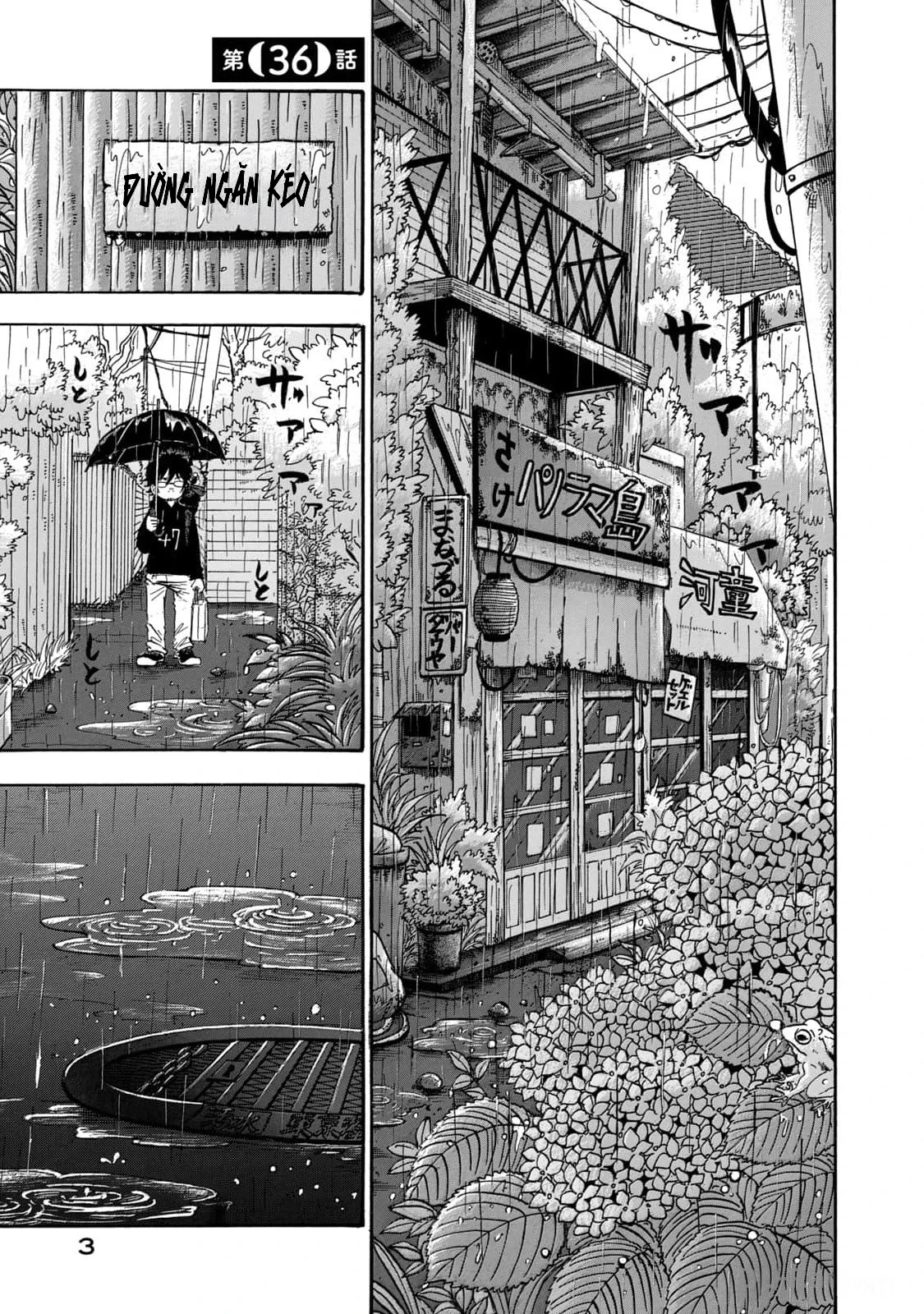 Dekin No Mogura Chapter 36 - 5