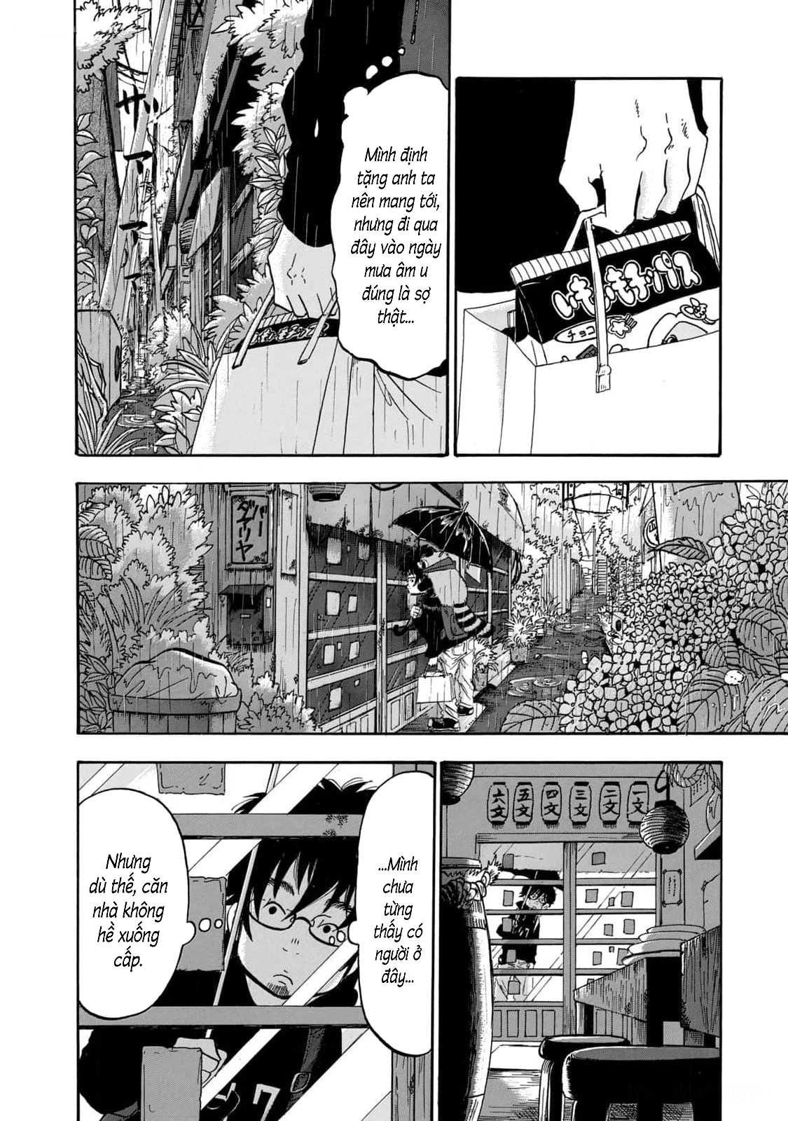 Dekin No Mogura Chapter 36 - 8