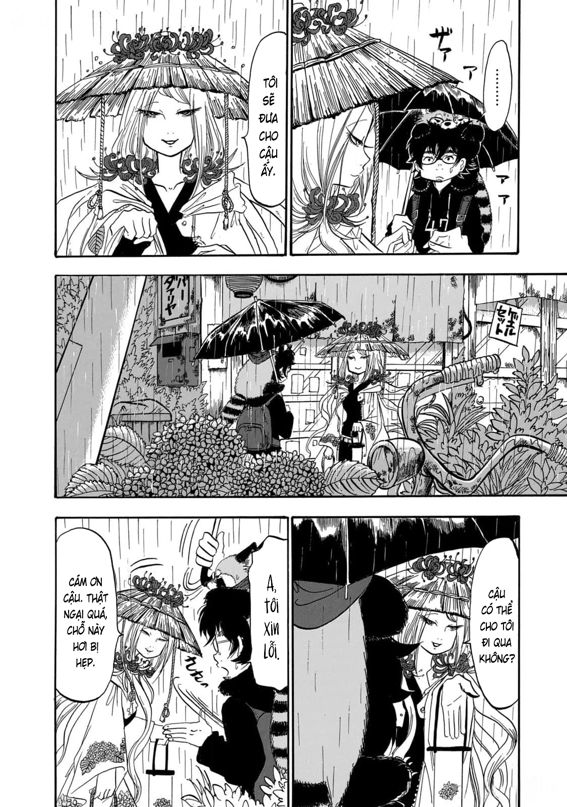 Dekin No Mogura Chapter 36 - 13