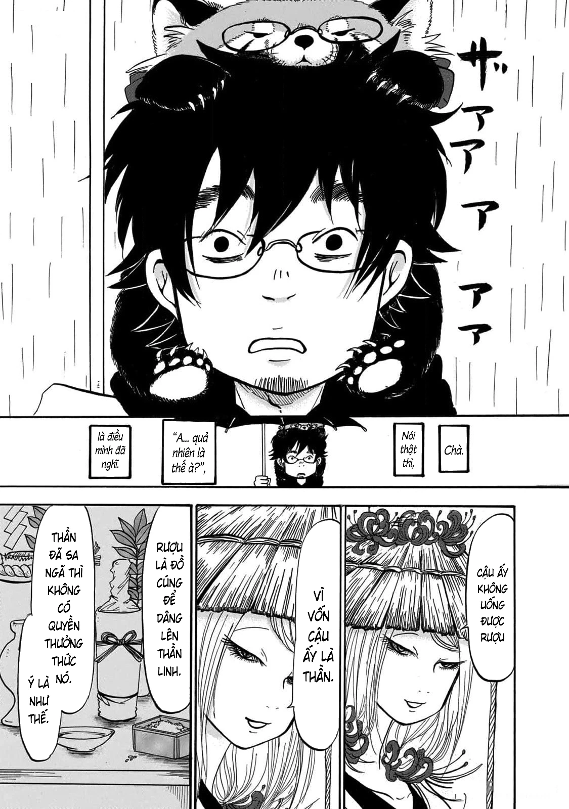 Dekin No Mogura Chapter 36 - 16