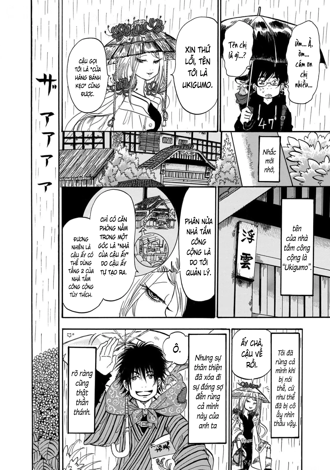 Dekin No Mogura Chapter 36 - 19