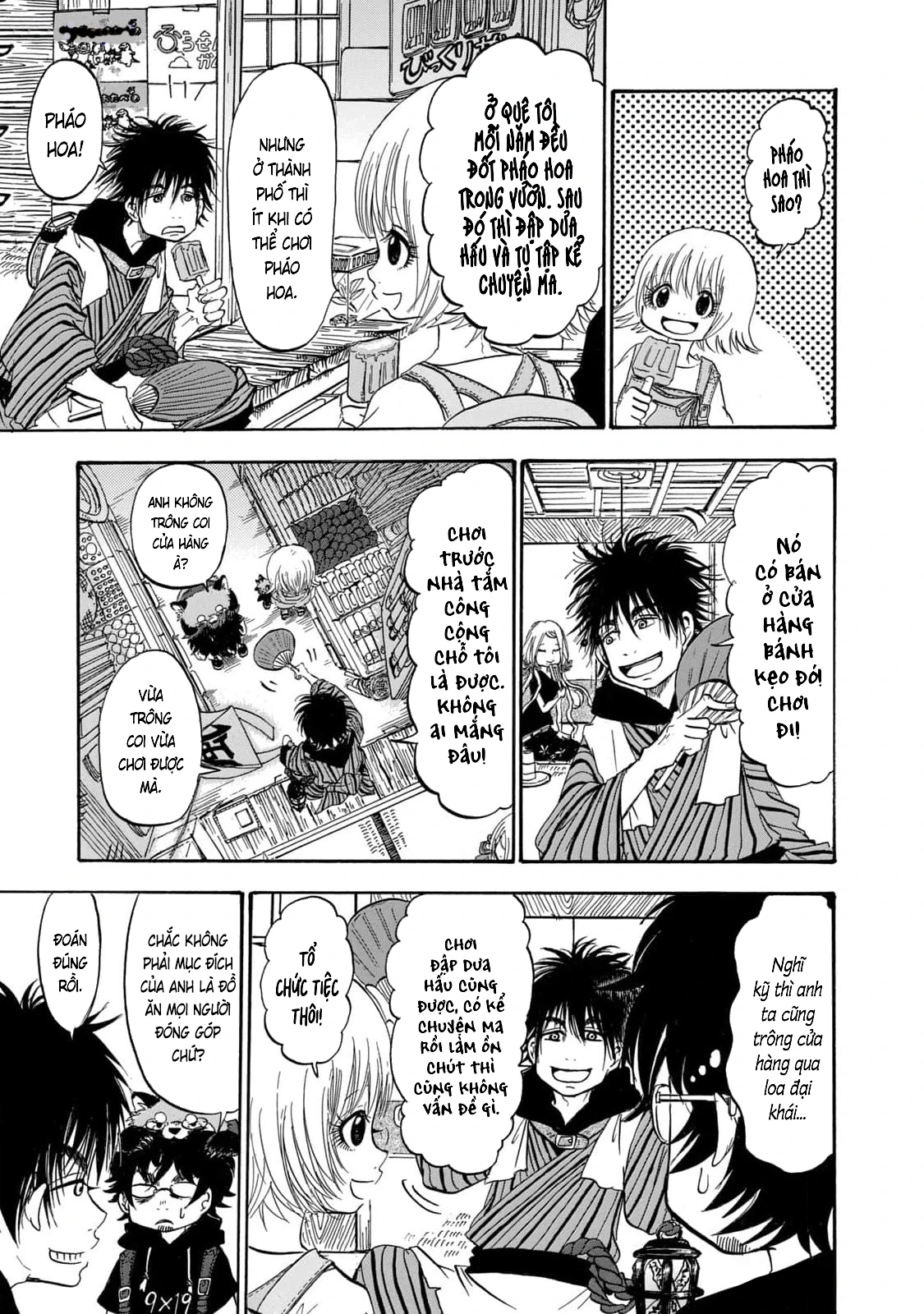 Dekin No Mogura Chapter 37 - 5