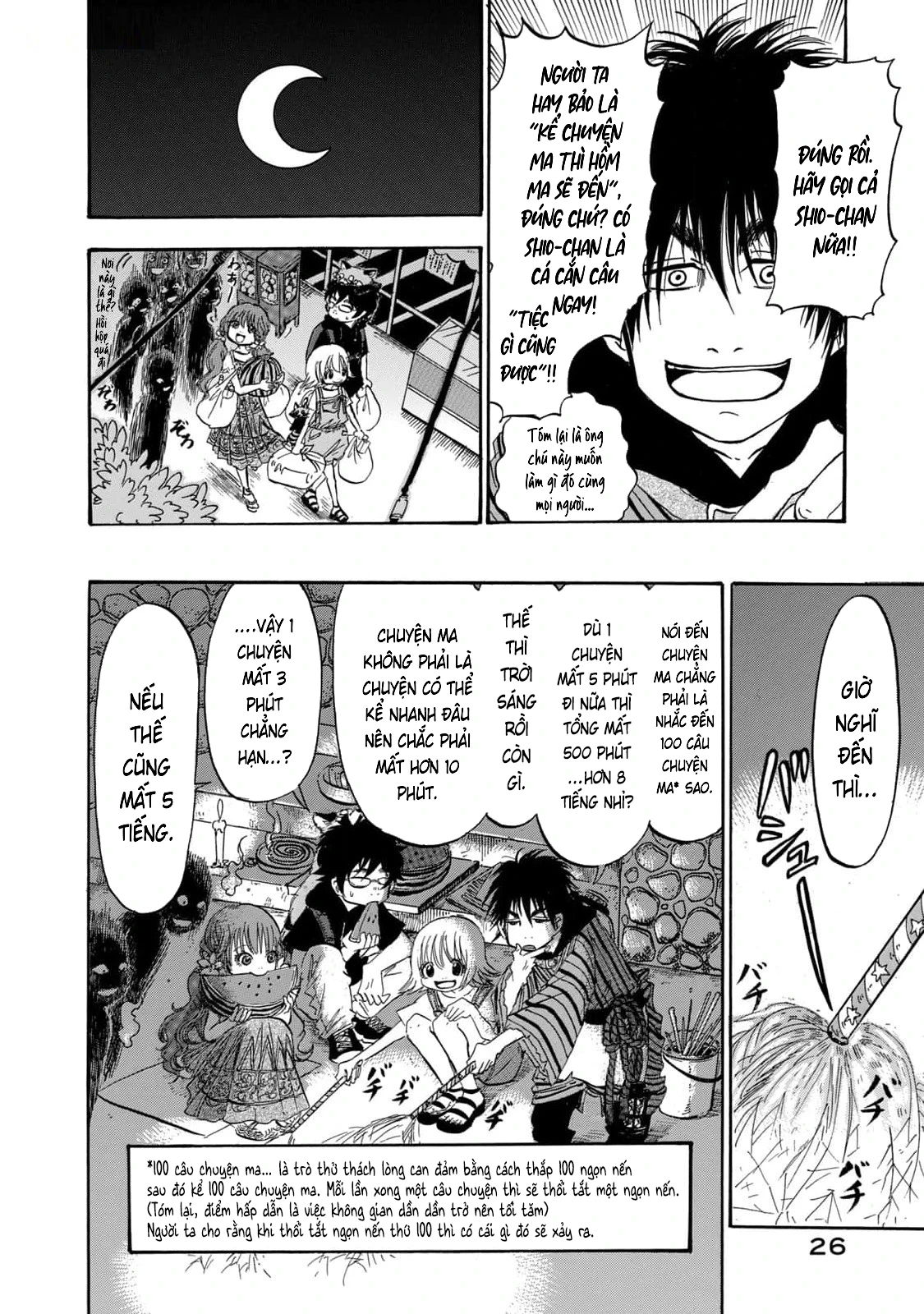 Dekin No Mogura Chapter 37 - 6