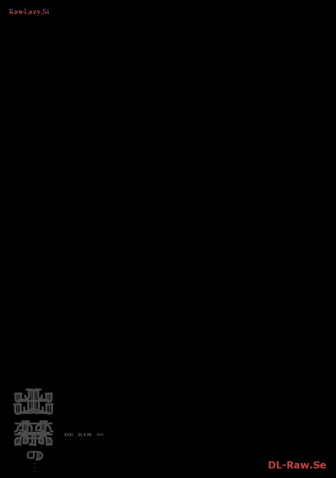 Dekin No Mogura Chapter 37 - 17