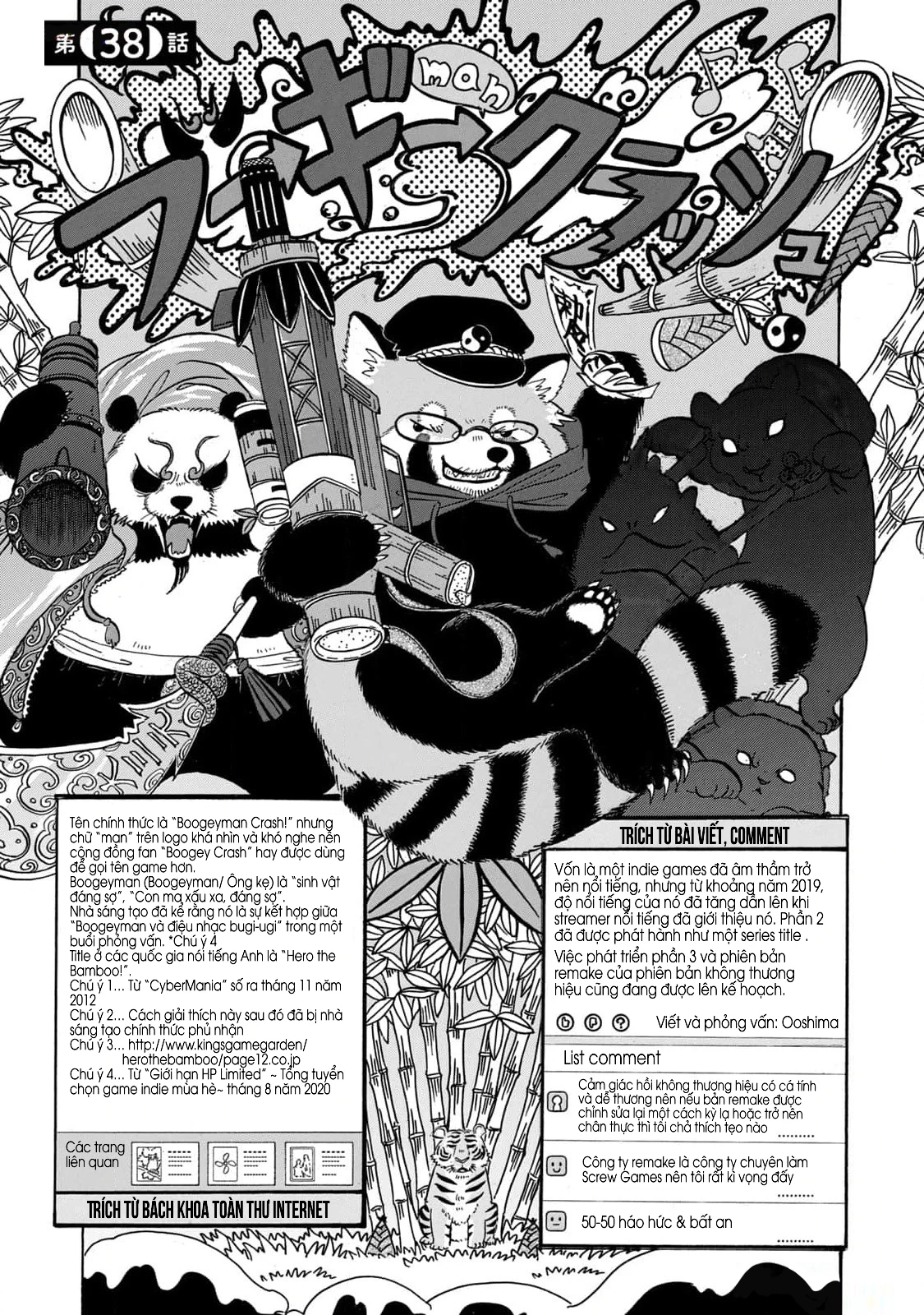 Dekin No Mogura Chapter 38 - 1