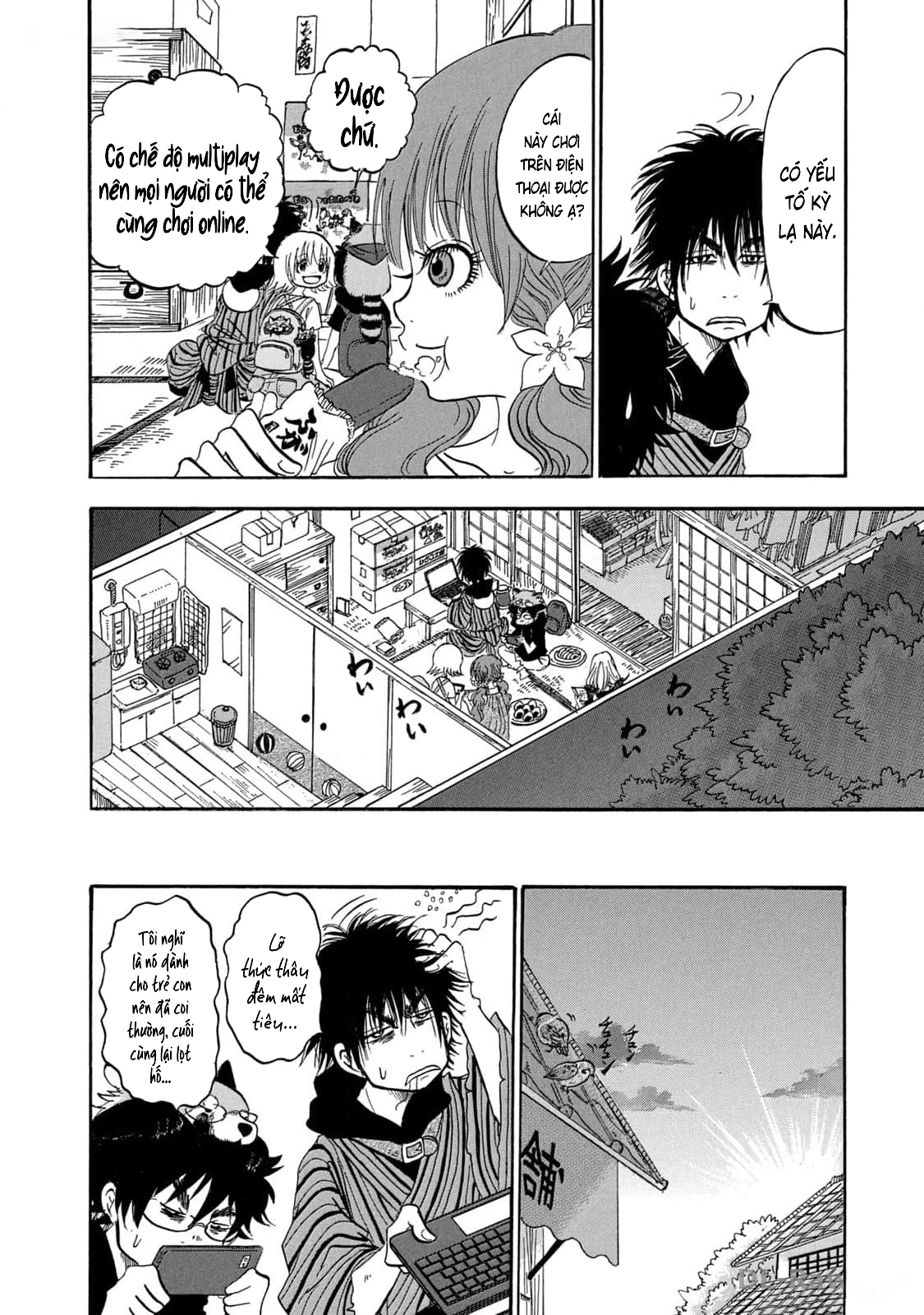 Dekin No Mogura Chapter 38 - 12