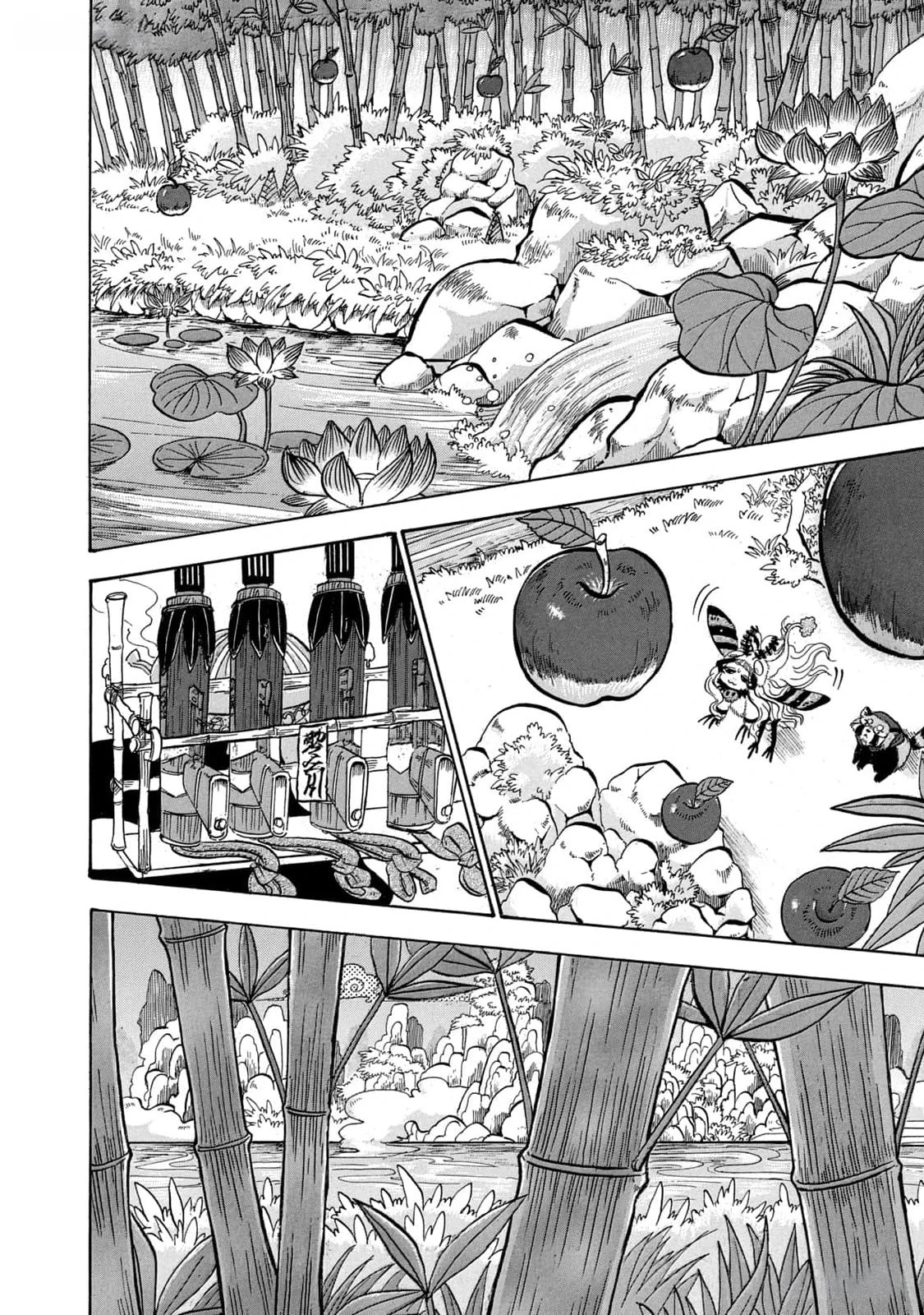 Dekin No Mogura Chapter 39 - 5