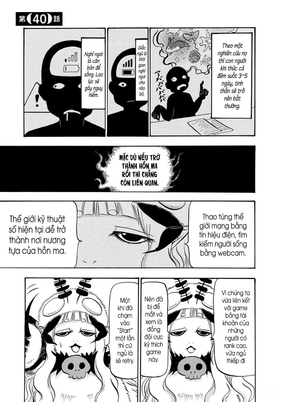 Dekin No Mogura Chapter 40 - 1