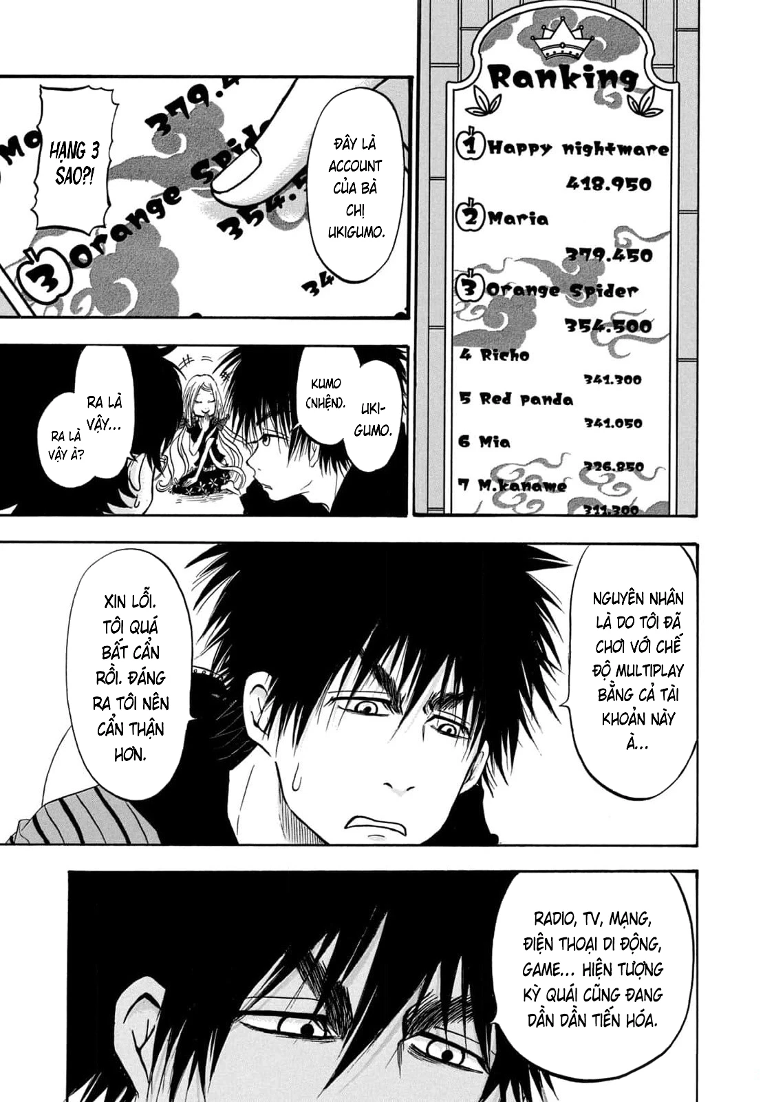 Dekin No Mogura Chapter 40 - 3