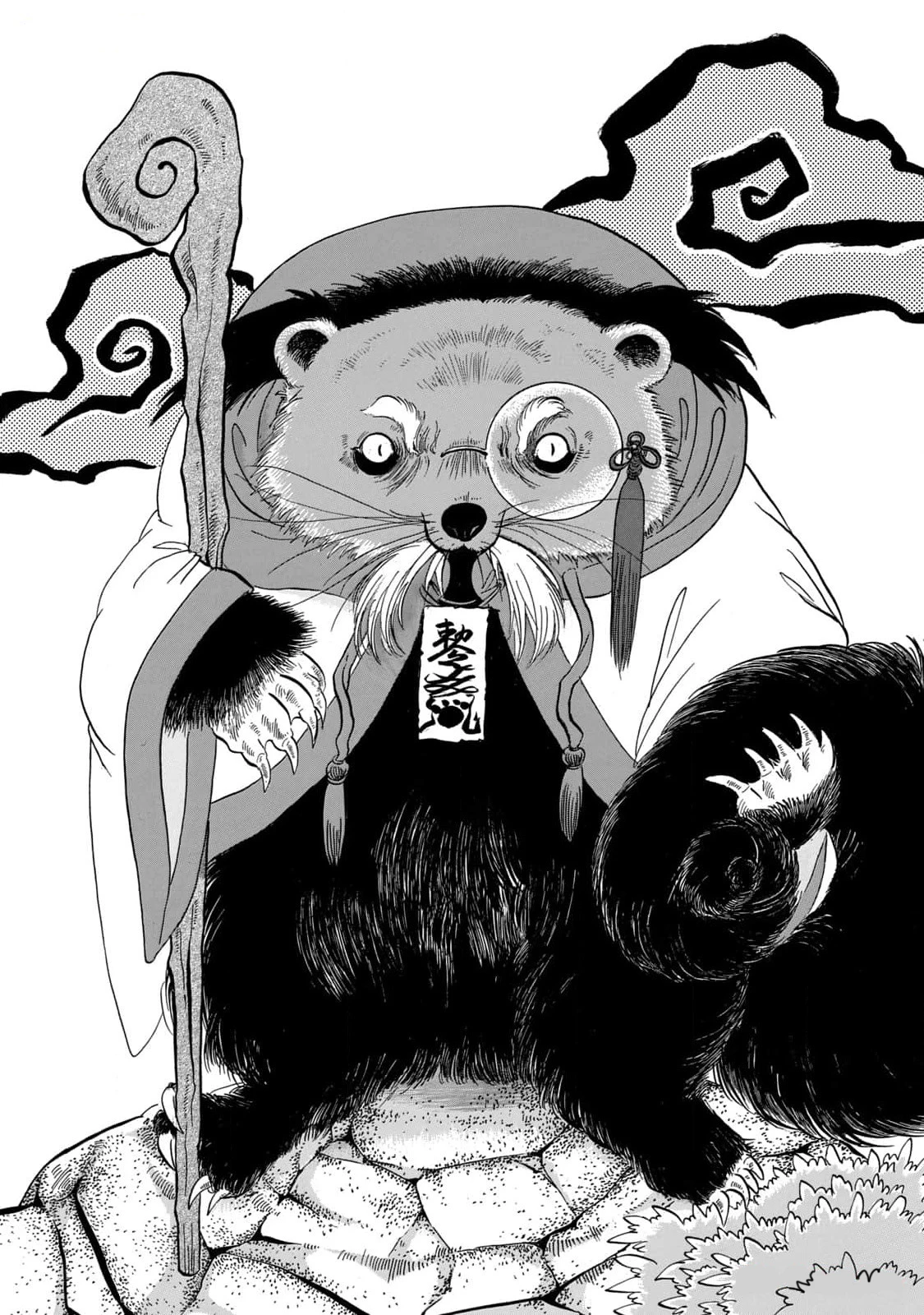 Dekin No Mogura Chapter 41 - 8