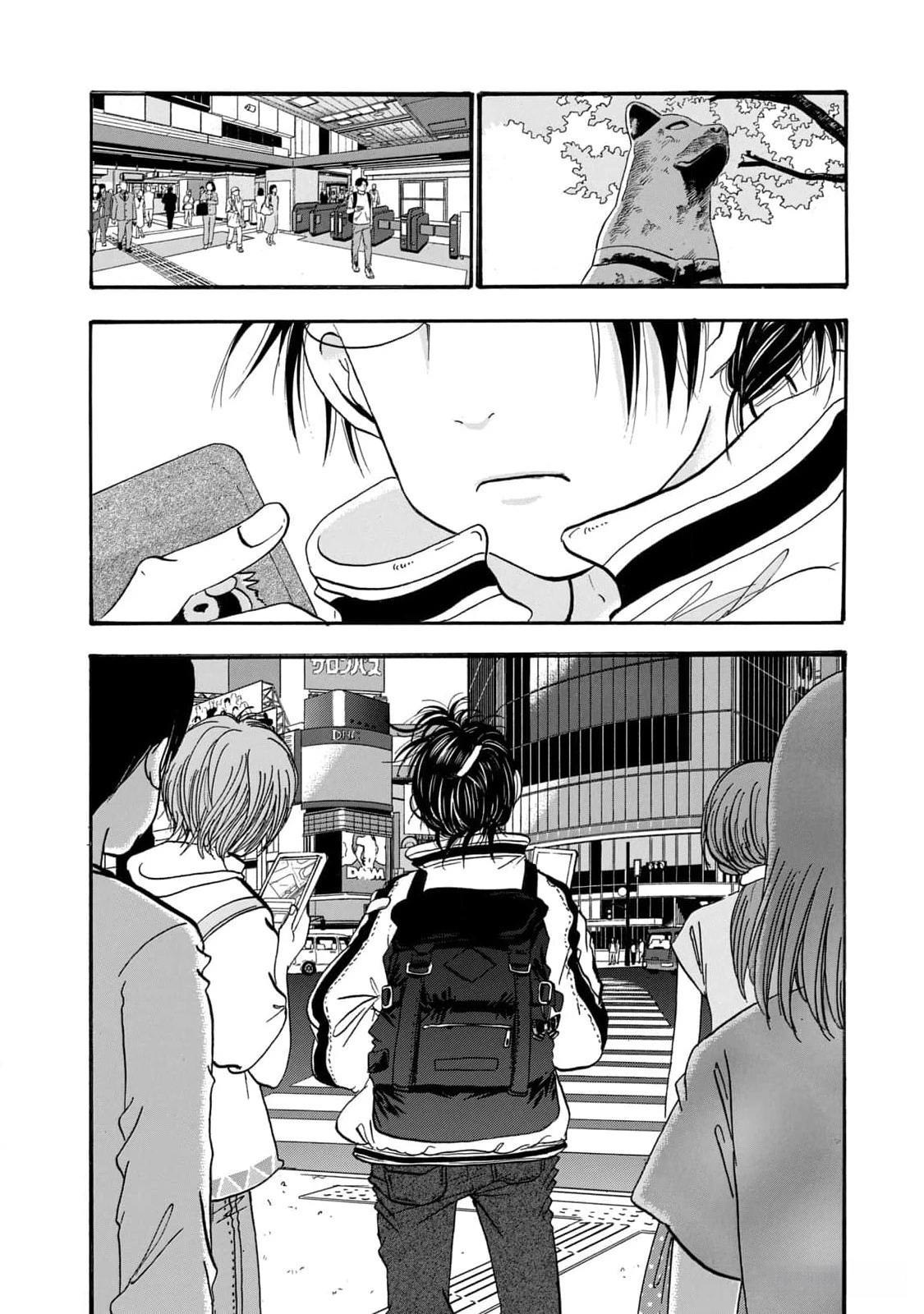 Dekin No Mogura Chapter 41 - 16