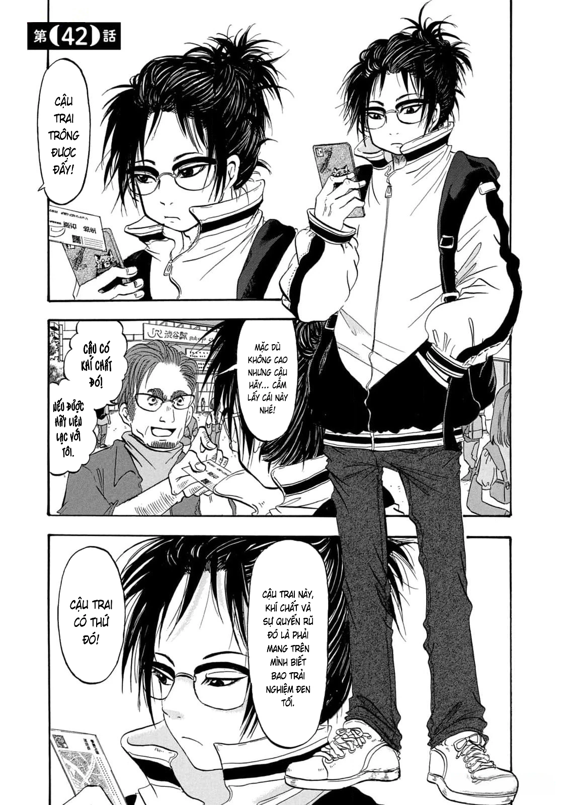 Dekin No Mogura Chapter 42 - 1