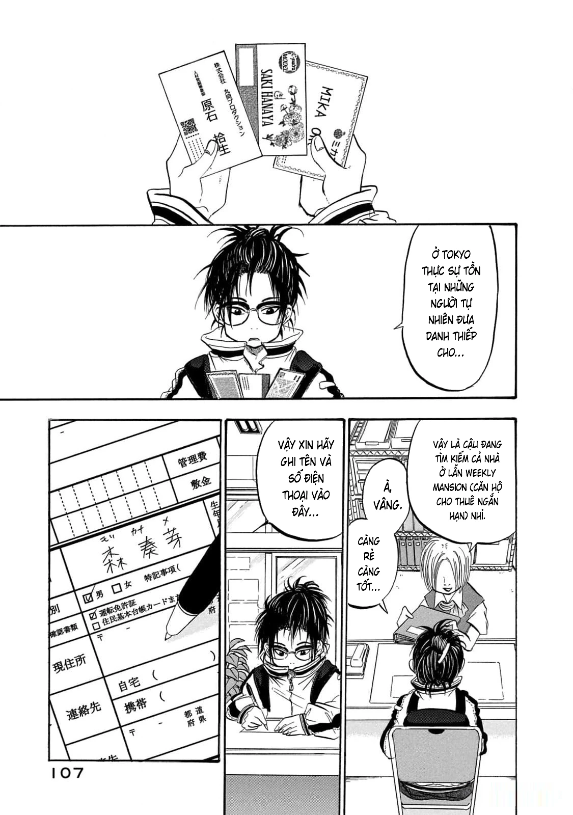Dekin No Mogura Chapter 42 - 3