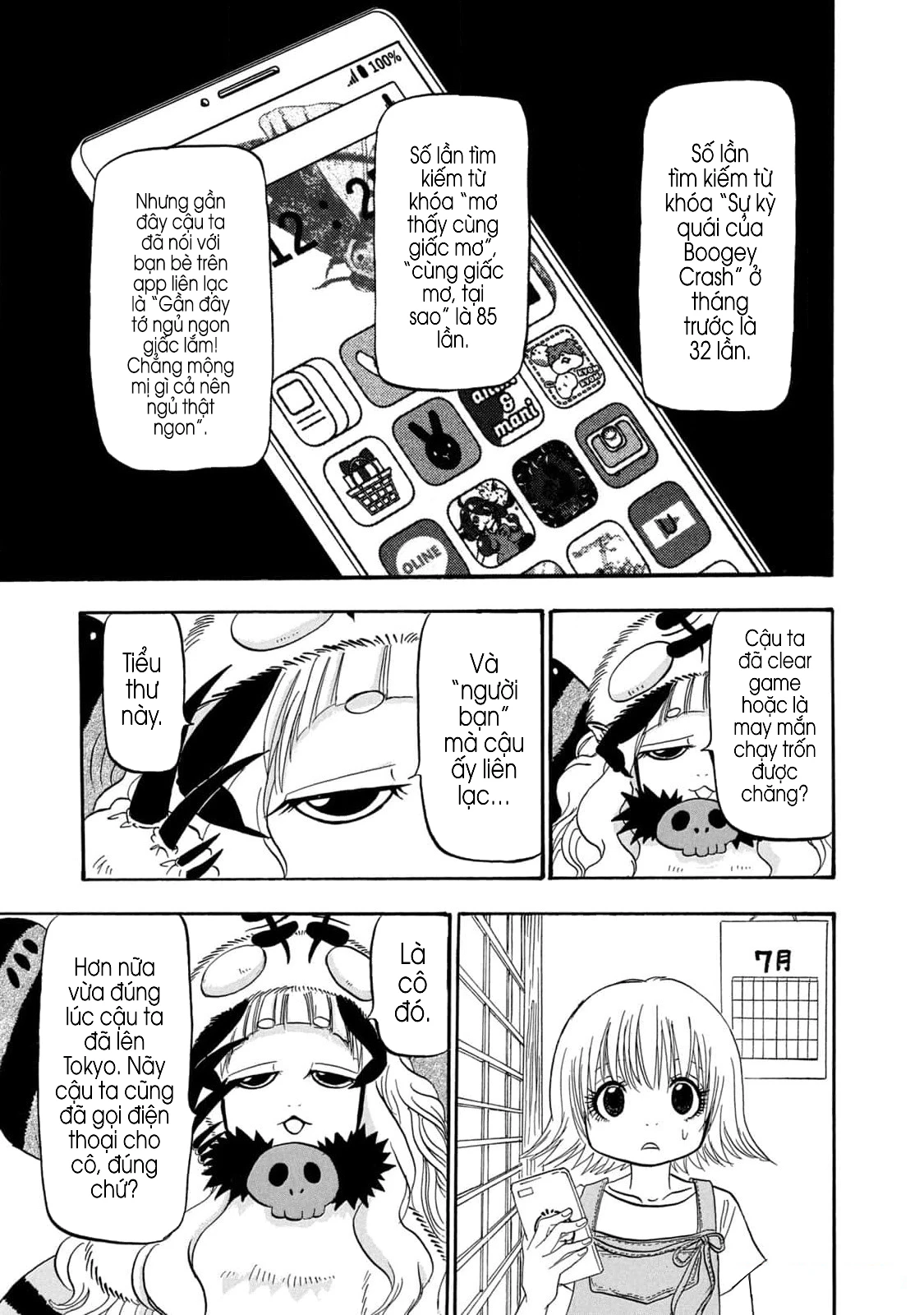 Dekin No Mogura Chapter 42 - 7
